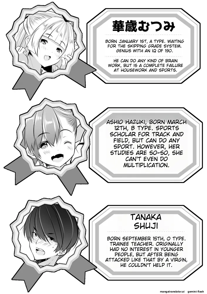 Harem Shojo Gakkyuu ~Oshiego wa S-kyuu Shoujo-tachi~ Chapter 1 - page 198