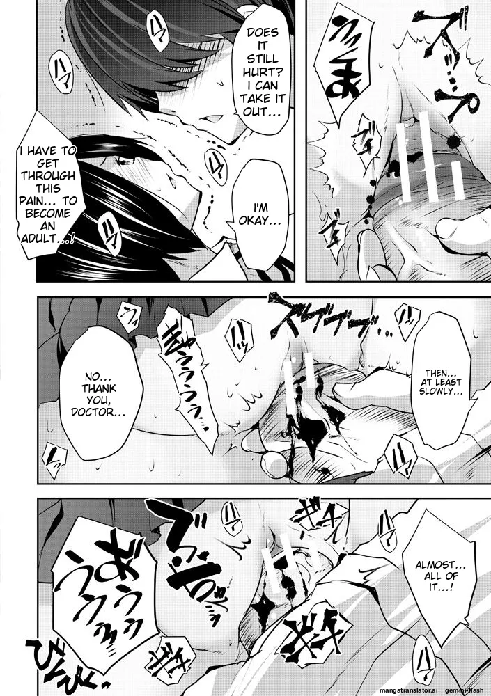 Harem Shojo Gakkyuu ~Oshiego wa S-kyuu Shoujo-tachi~ Chapter 1 - page 66