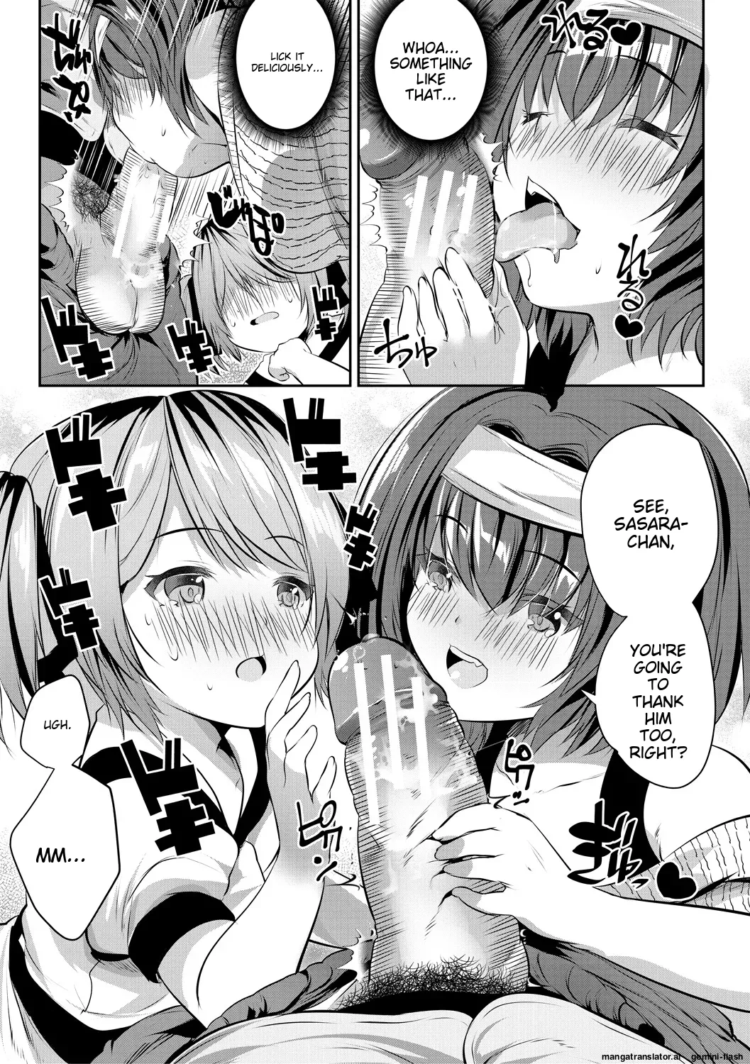 Ouchi Harem ~Musume no Tomodachi ga Sekkyokuteki sugiru~ Chapter 1 - page 107