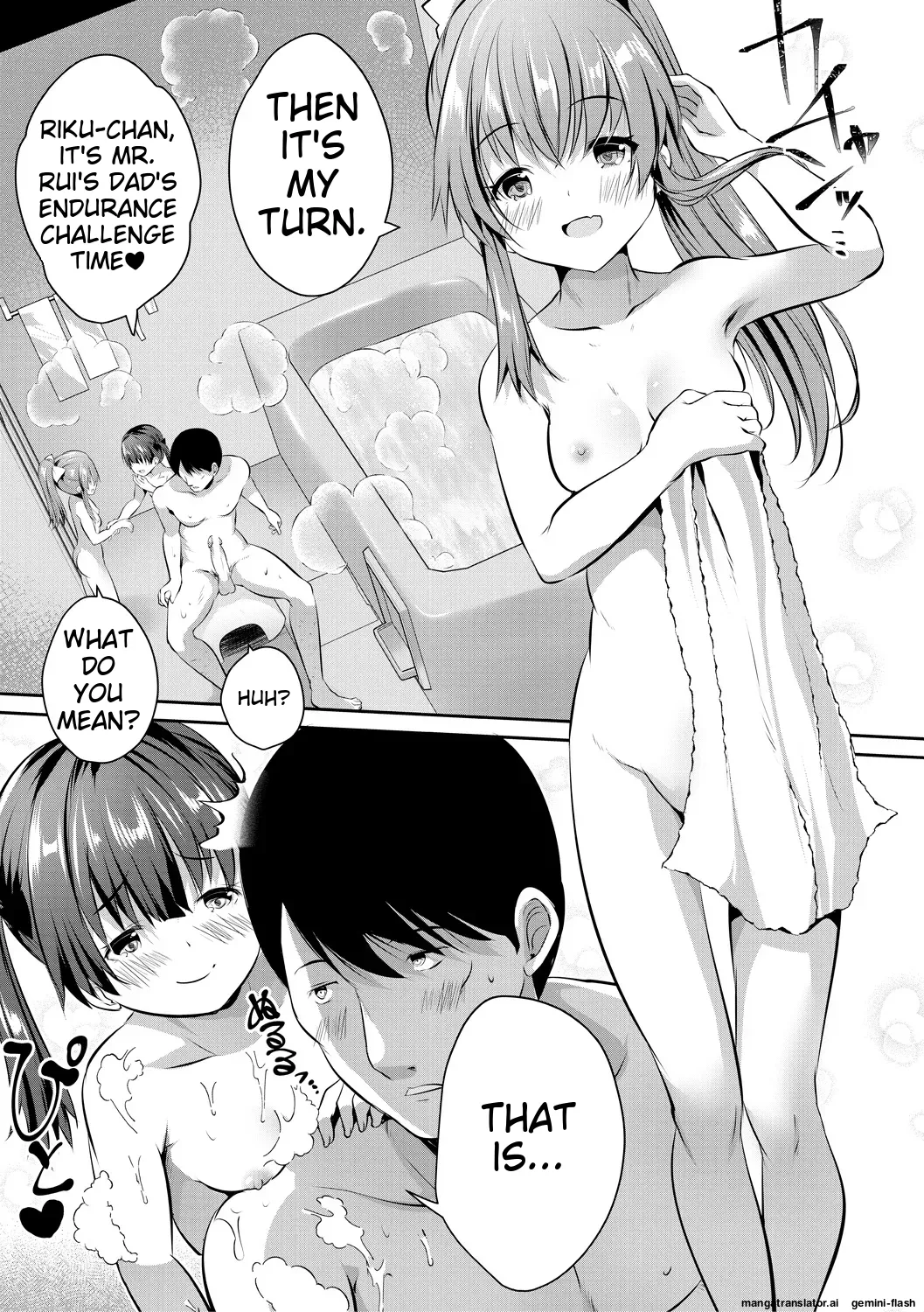 Ouchi Harem ~Musume no Tomodachi ga Sekkyokuteki sugiru~ Chapter 1 - page 143