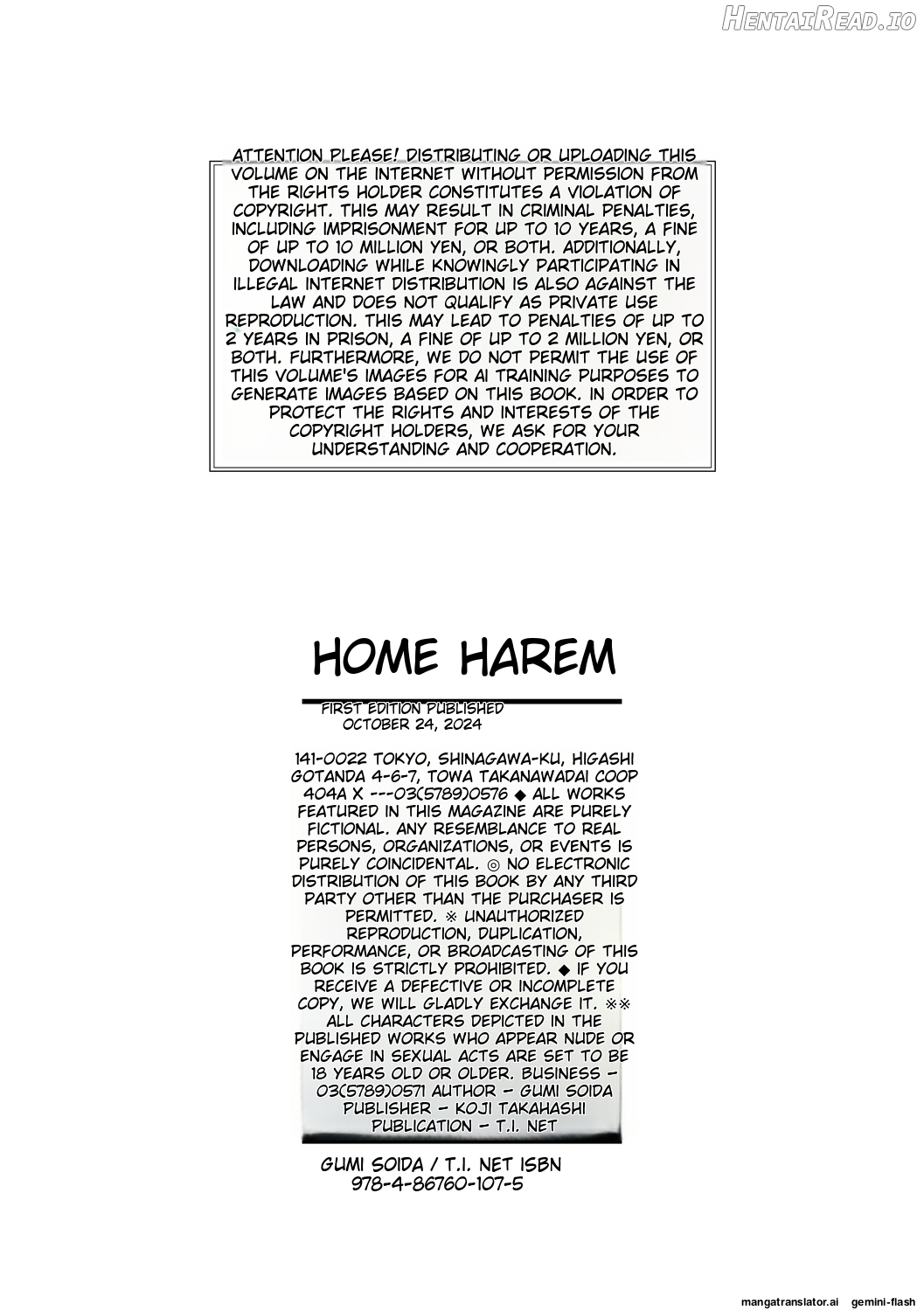 Ouchi Harem ~Musume no Tomodachi ga Sekkyokuteki sugiru~ Chapter 1 - page 198
