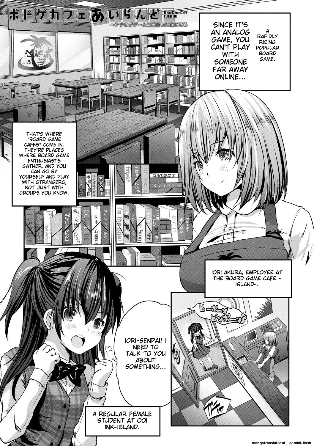 Sakusei Bitch Girls Chapter 1 - page 105