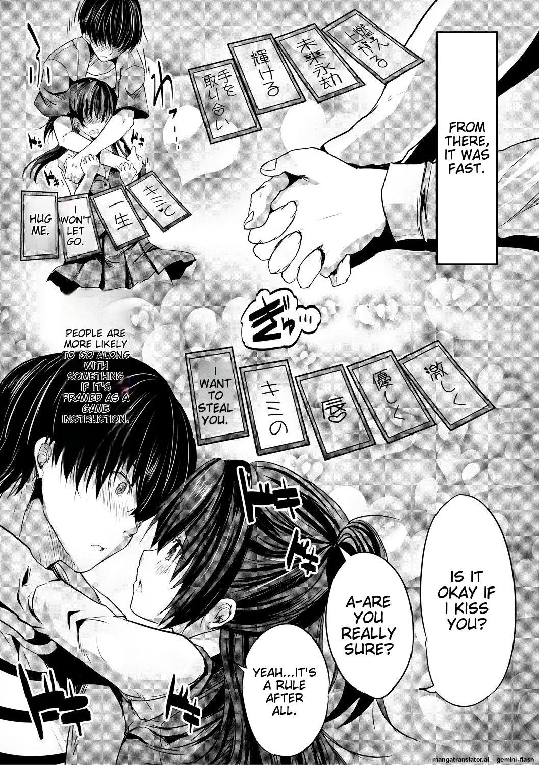 Sakusei Bitch Girls Chapter 1 - page 111