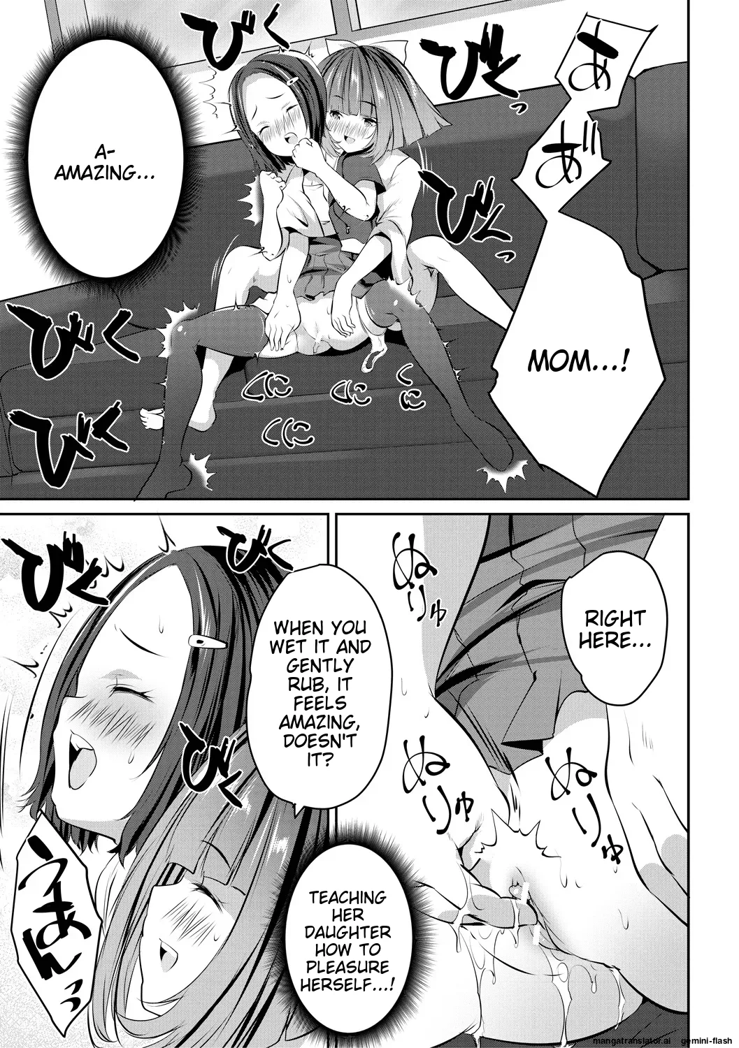 Shoujo Sekai Chapter 1 - page 177