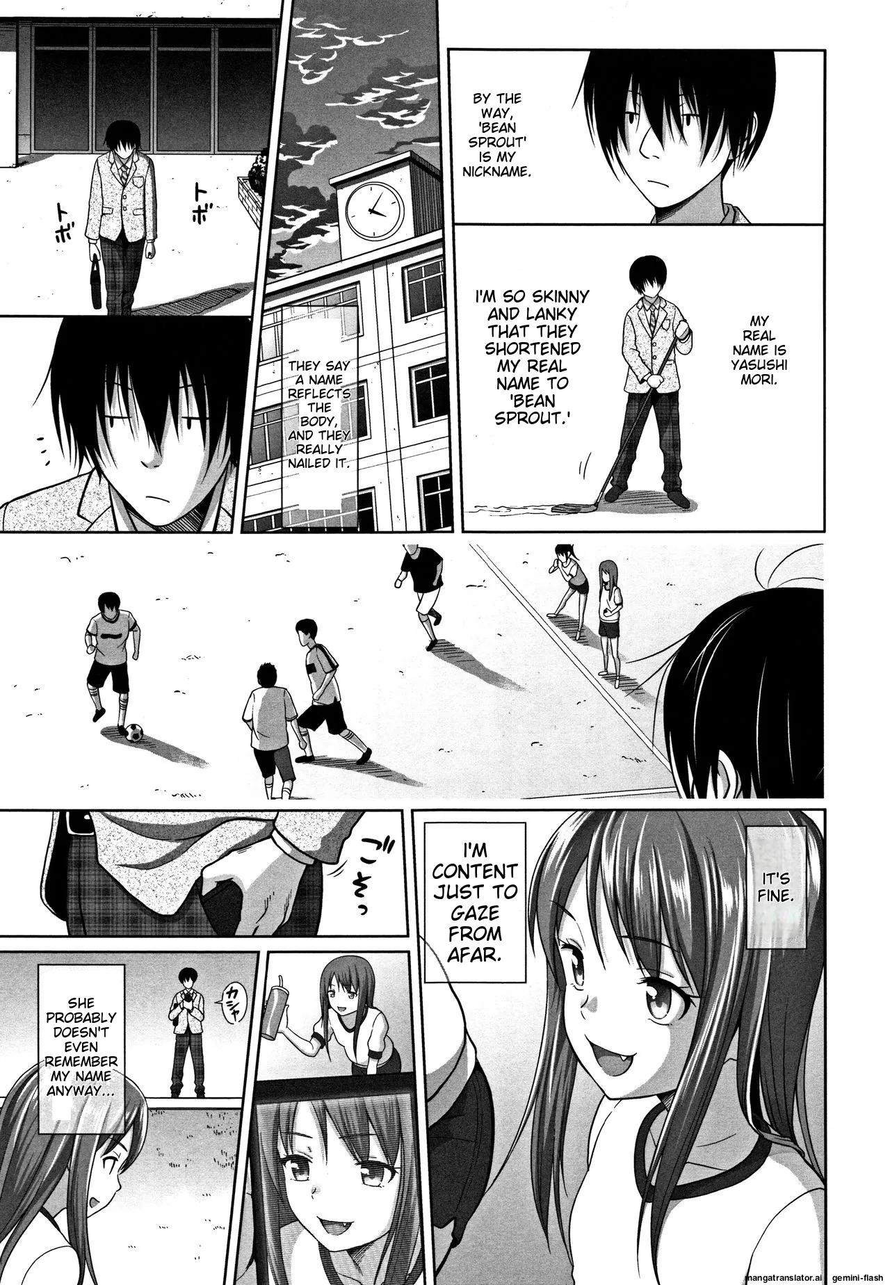 Chiisize   Hentai Chapter 1 - page 106