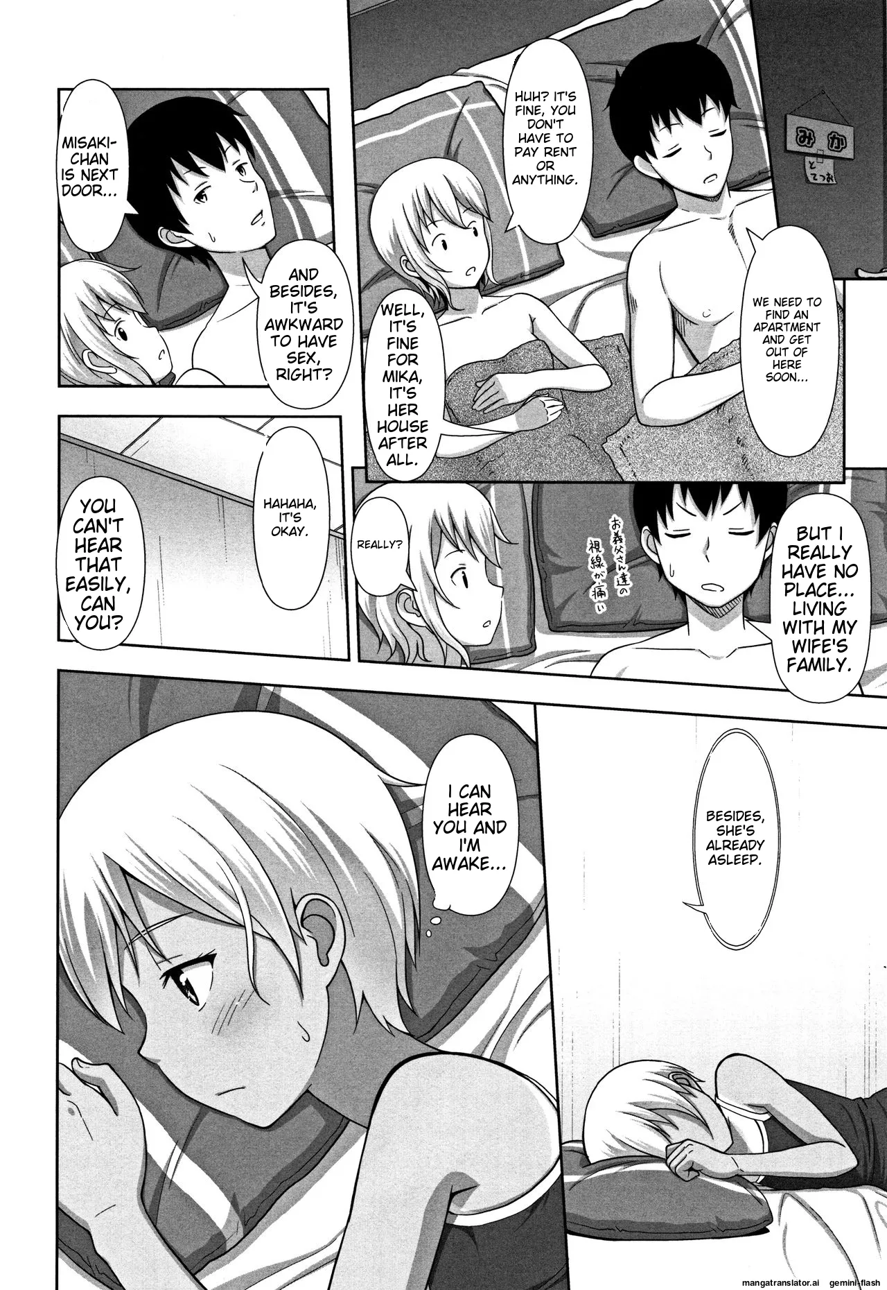 Chiisize   Hentai Chapter 1 - page 127
