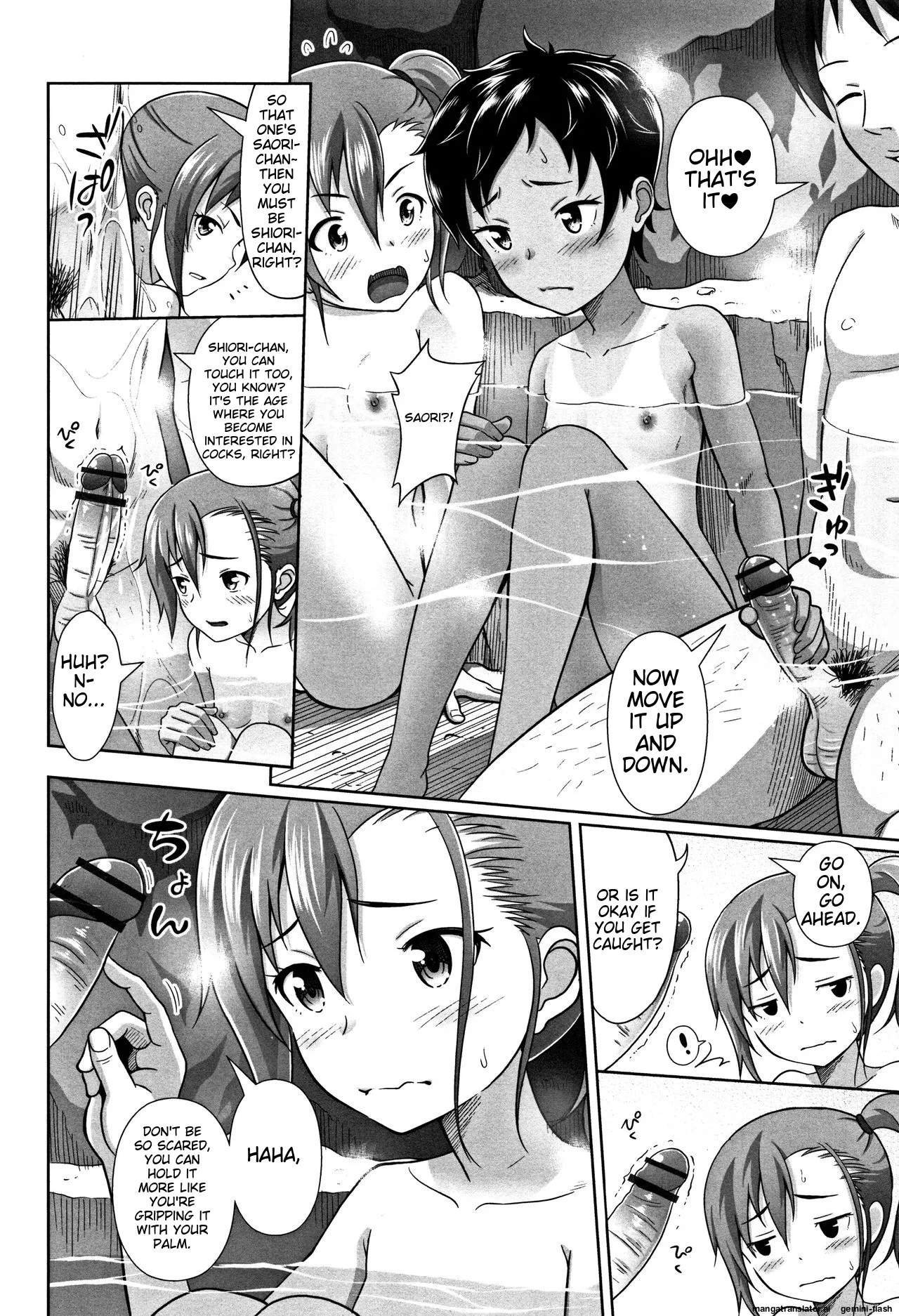 Chiisize   Hentai Chapter 1 - page 39