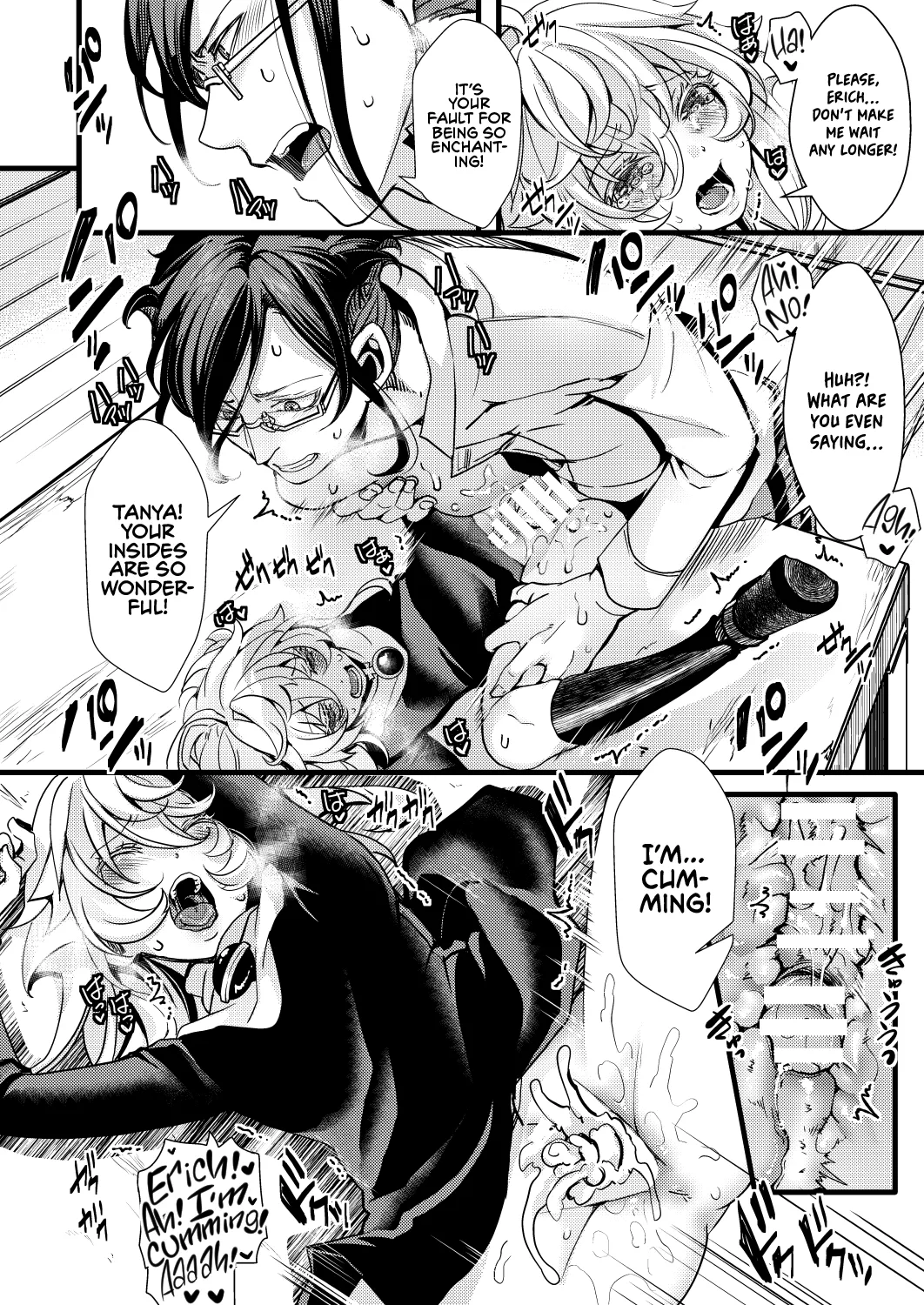 Sister Fuku na Tanya-chan no Hanashi Chapter 1 - page 30