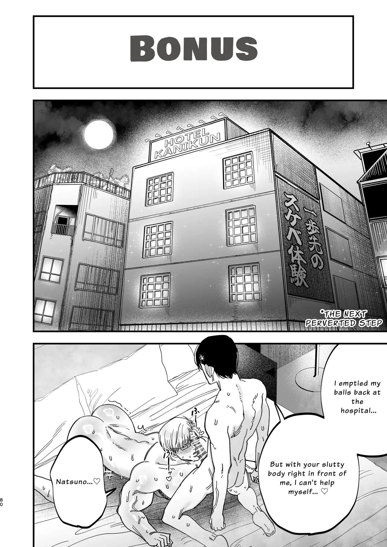 The Beefy Stoic Surgeon is Obsessed with His Younger Golden-Retriever Nurse's Cock! Chapter 1 - page 78