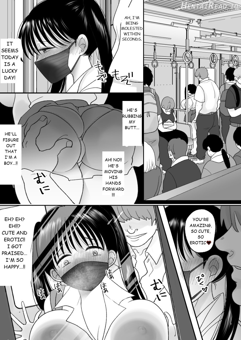 Otoko no Musume no Boku ga Honto no Onnanoko ni Nattara Shitai Koto Chapter 1 - page 5