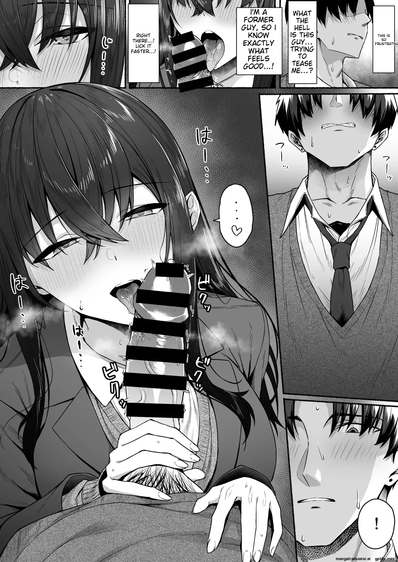 Gal to Boku ga Seibetsu Gyakuten Mesu ni Mezameru Boku Chapter 1 - page 50