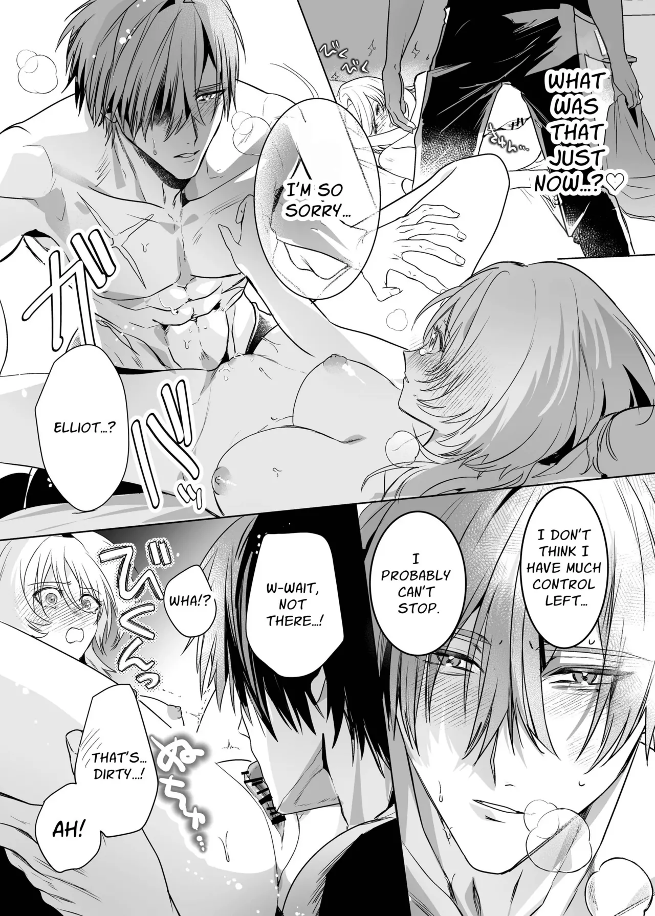 Hajimemashite Boku no Tsuma Chapter 1 - page 24