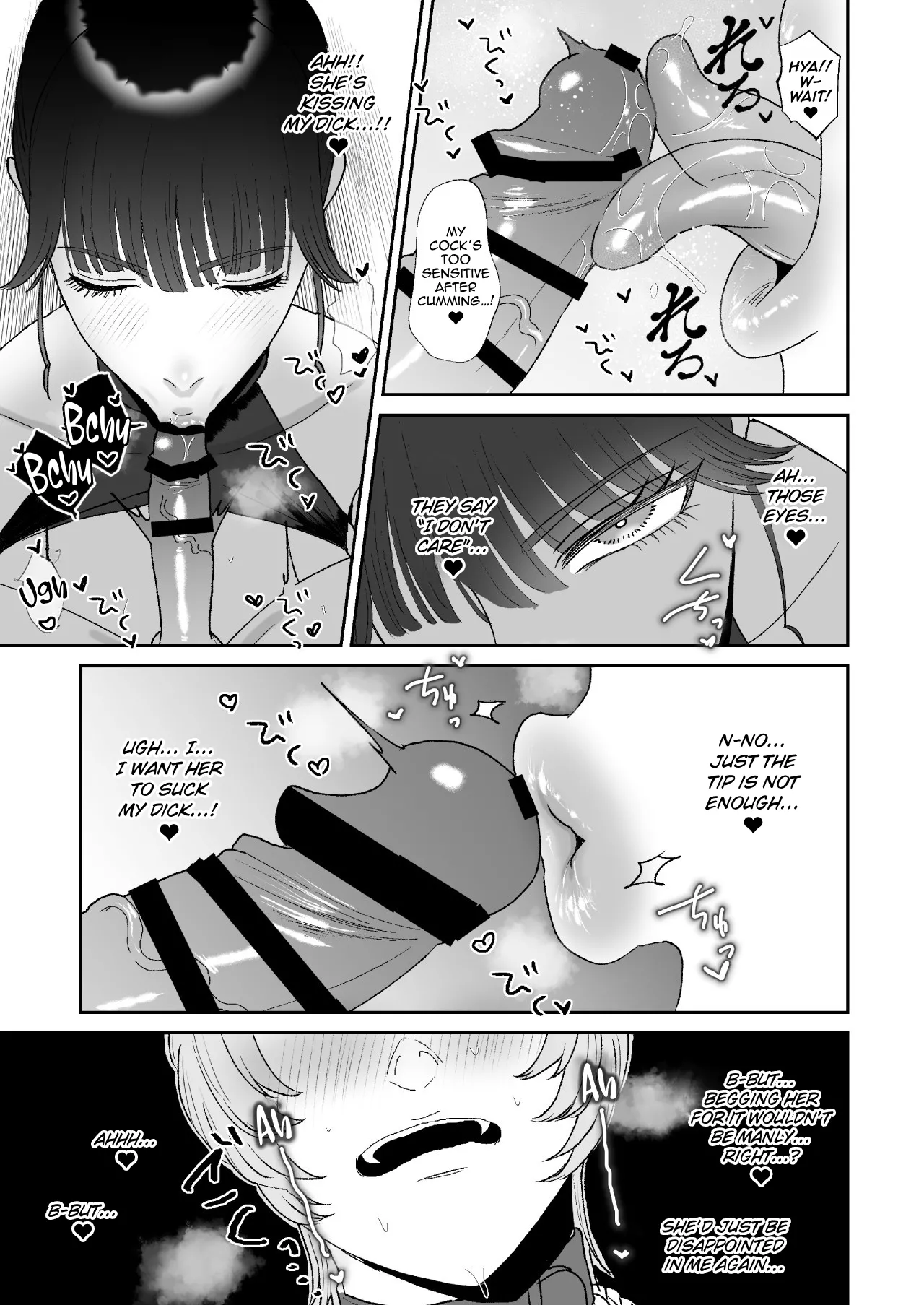 Boku wa Maso ga Daikoubutsu na Onee-san no Omocha Chapter 1 - page 10