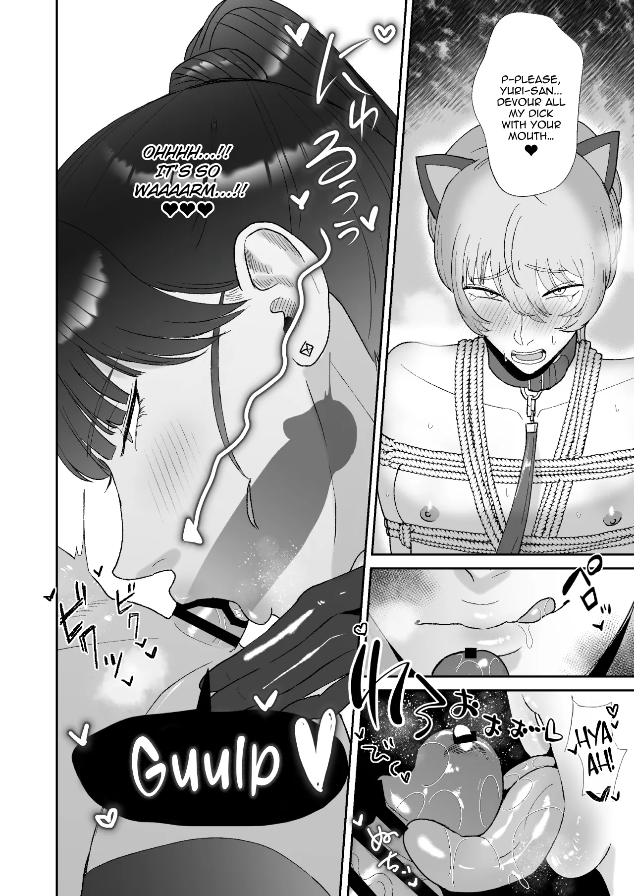 Boku wa Maso ga Daikoubutsu na Onee-san no Omocha Chapter 1 - page 11