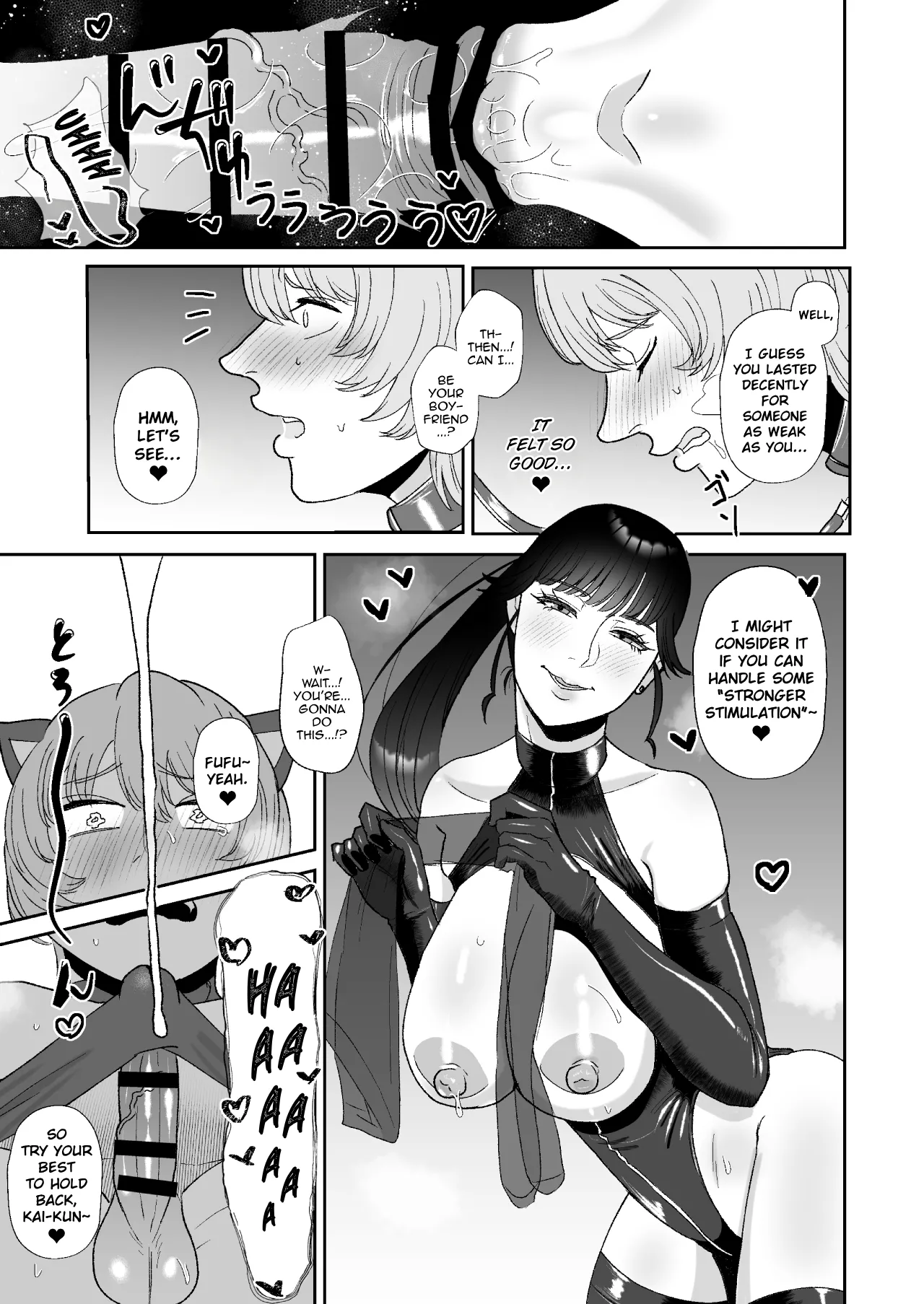 Boku wa Maso ga Daikoubutsu na Onee-san no Omocha Chapter 1 - page 16