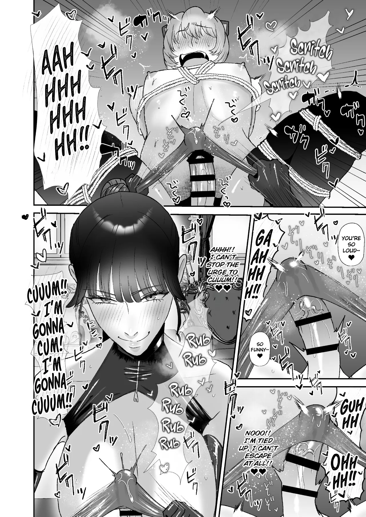 Boku wa Maso ga Daikoubutsu na Onee-san no Omocha Chapter 1 - page 17