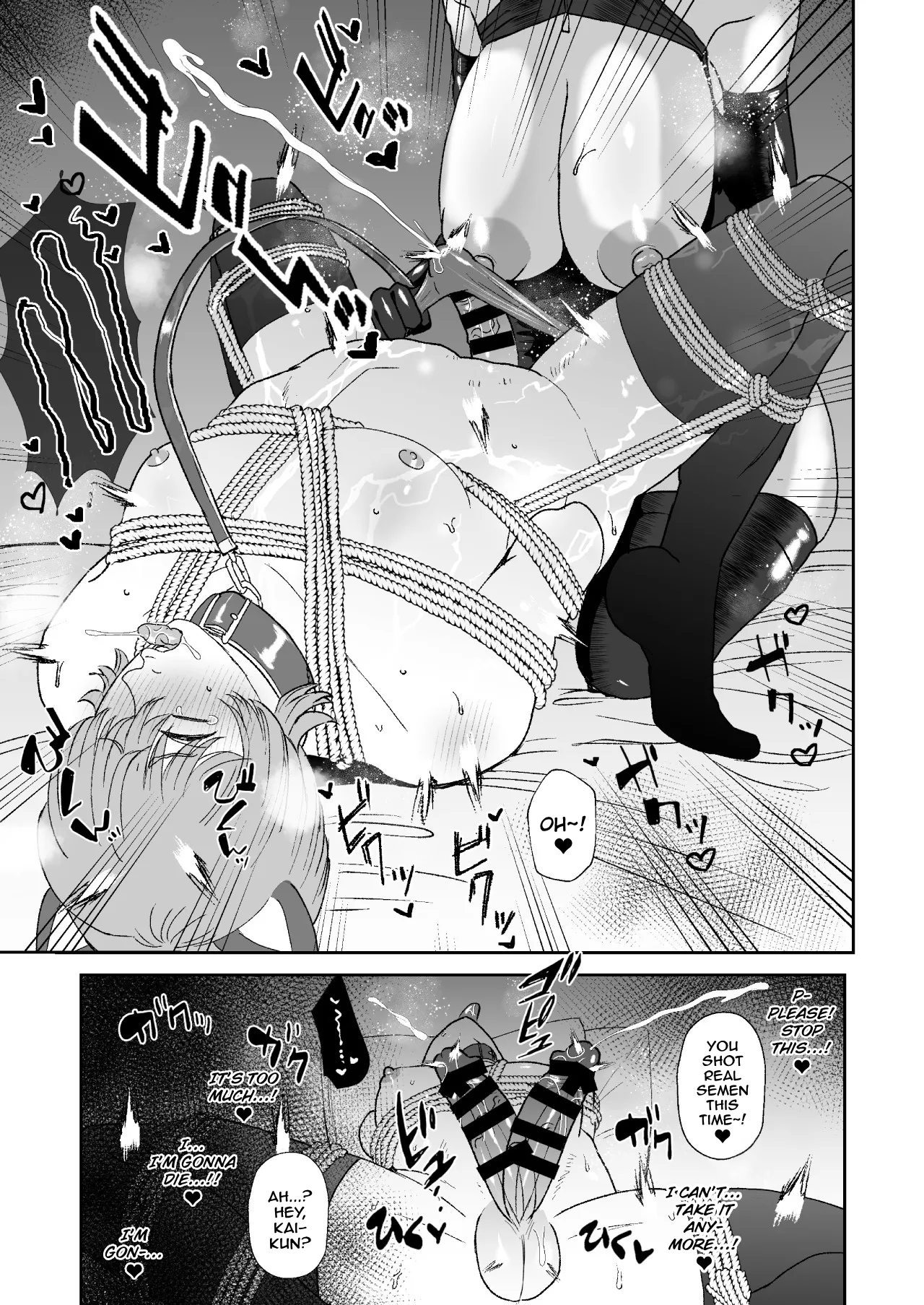 Boku wa Maso ga Daikoubutsu na Onee-san no Omocha Chapter 1 - page 20