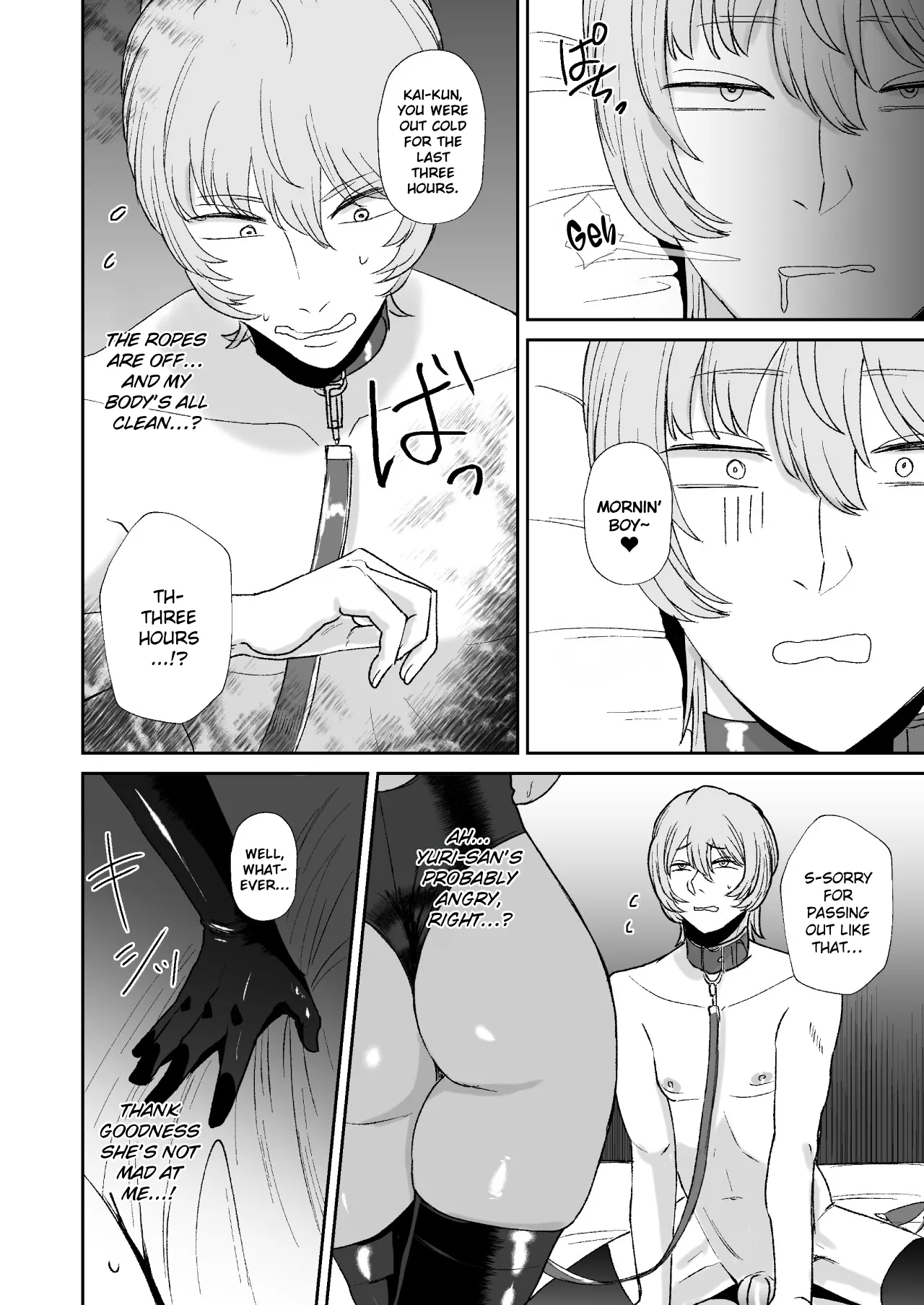 Boku wa Maso ga Daikoubutsu na Onee-san no Omocha Chapter 1 - page 21