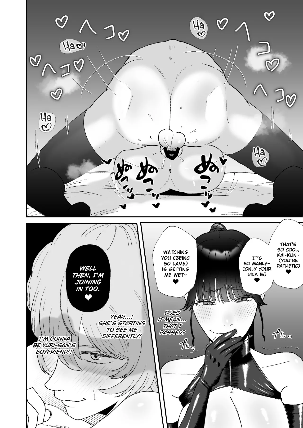 Boku wa Maso ga Daikoubutsu na Onee-san no Omocha Chapter 1 - page 27