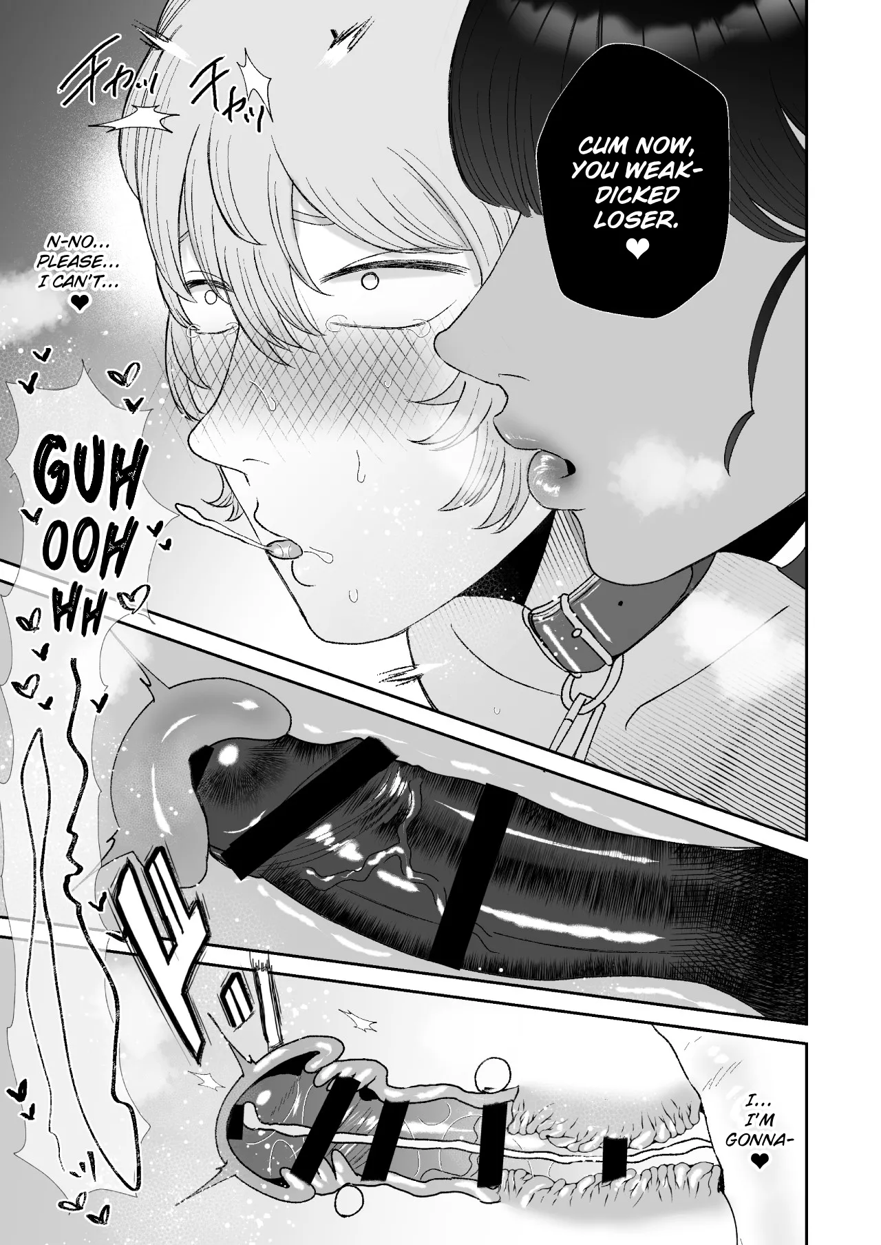 Boku wa Maso ga Daikoubutsu na Onee-san no Omocha Chapter 1 - page 32