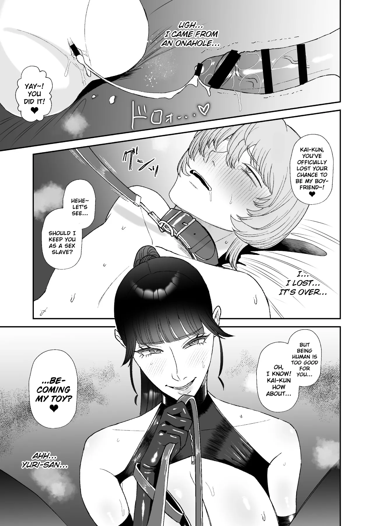 Boku wa Maso ga Daikoubutsu na Onee-san no Omocha Chapter 1 - page 34