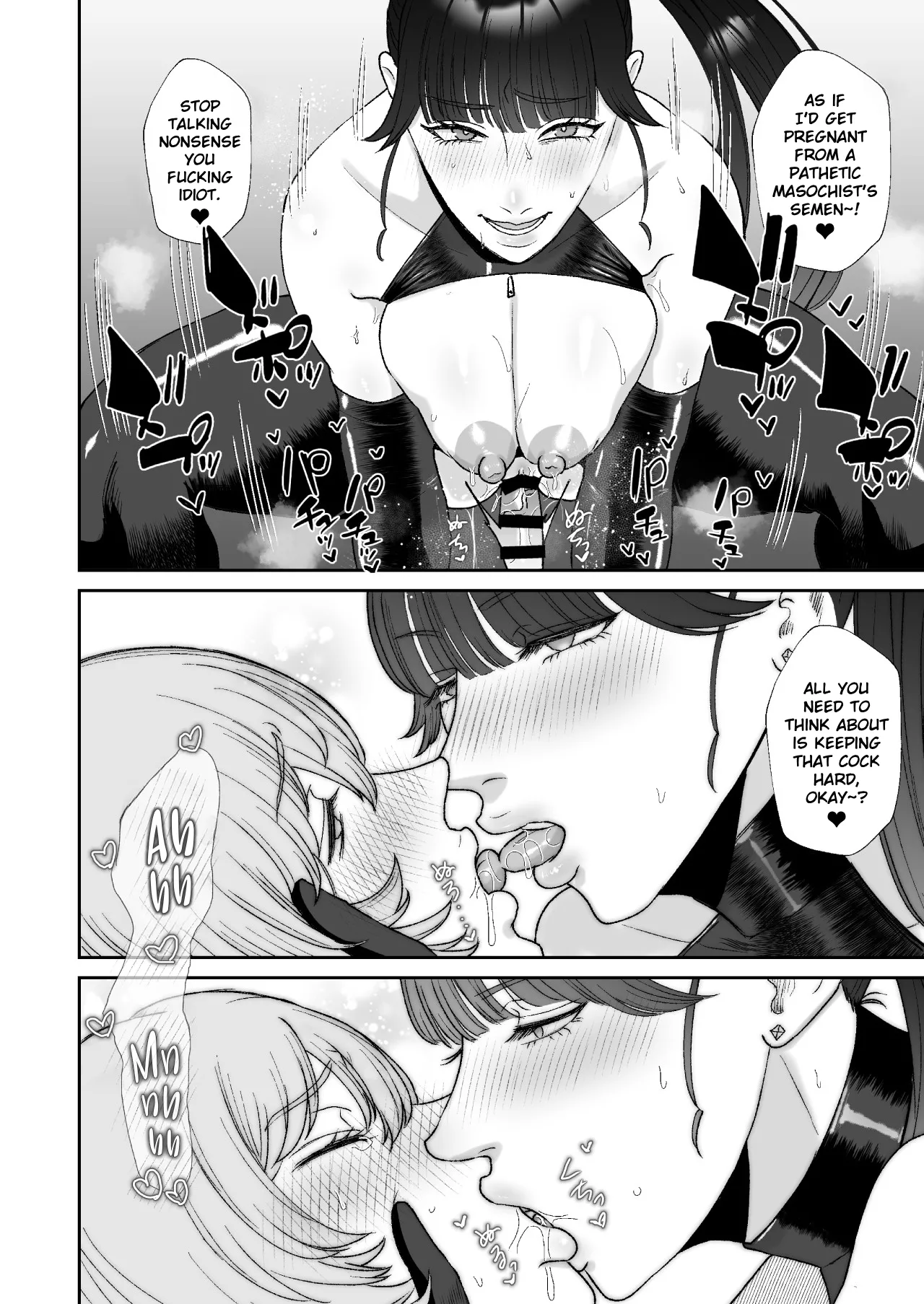 Boku wa Maso ga Daikoubutsu na Onee-san no Omocha Chapter 1 - page 37