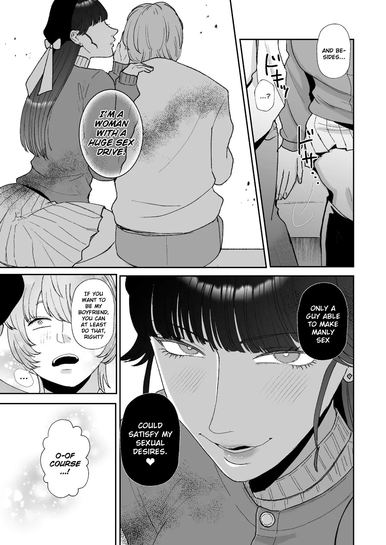 Boku wa Maso ga Daikoubutsu na Onee-san no Omocha Chapter 1 - page 4