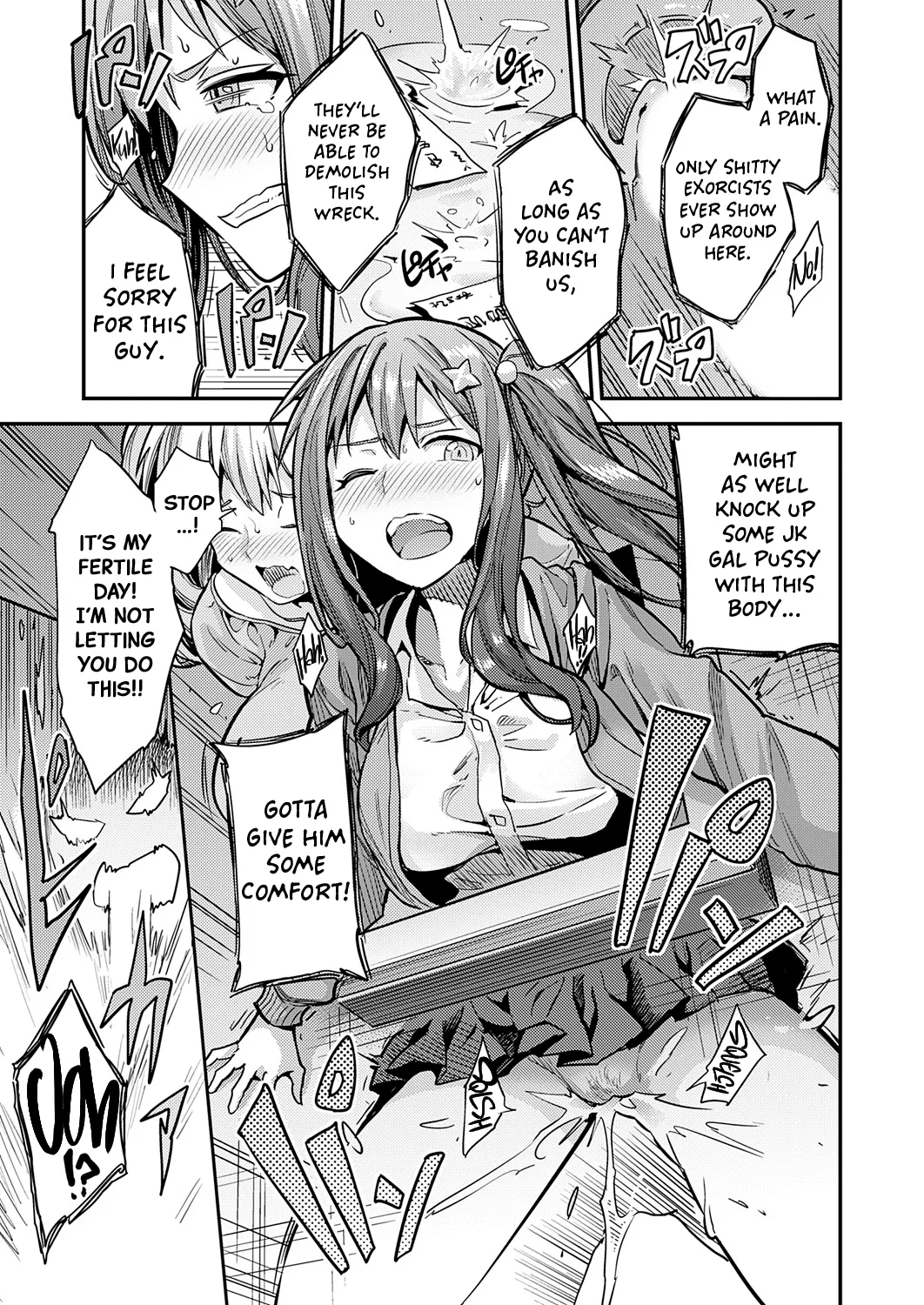 Shinrei Spot de Kabejiri tte Maji!? Chapter 1 - page 11