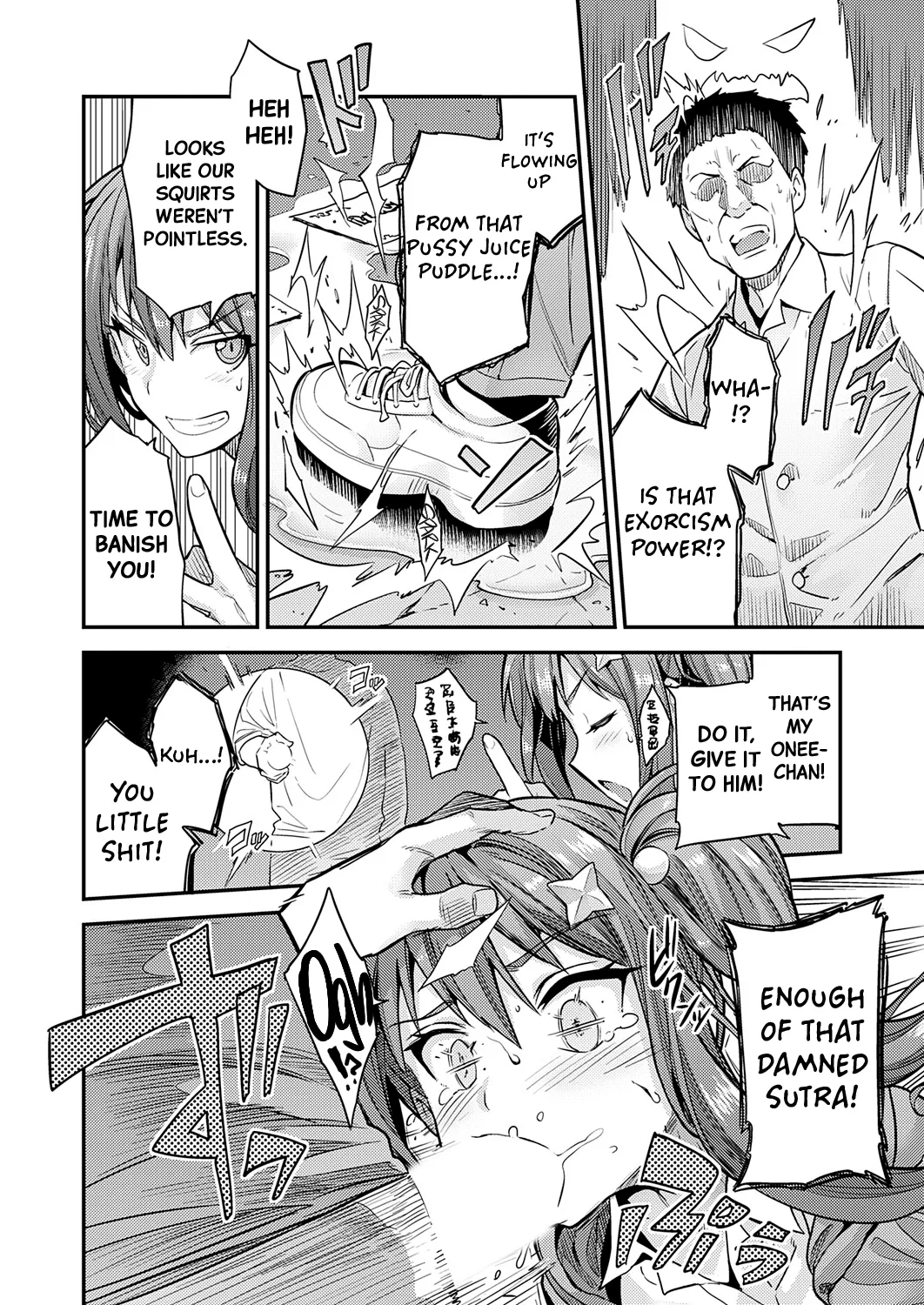 Shinrei Spot de Kabejiri tte Maji!? Chapter 1 - page 12
