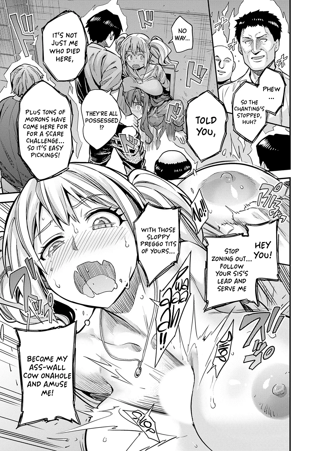 Shinrei Spot de Kabejiri tte Maji!? Chapter 1 - page 13