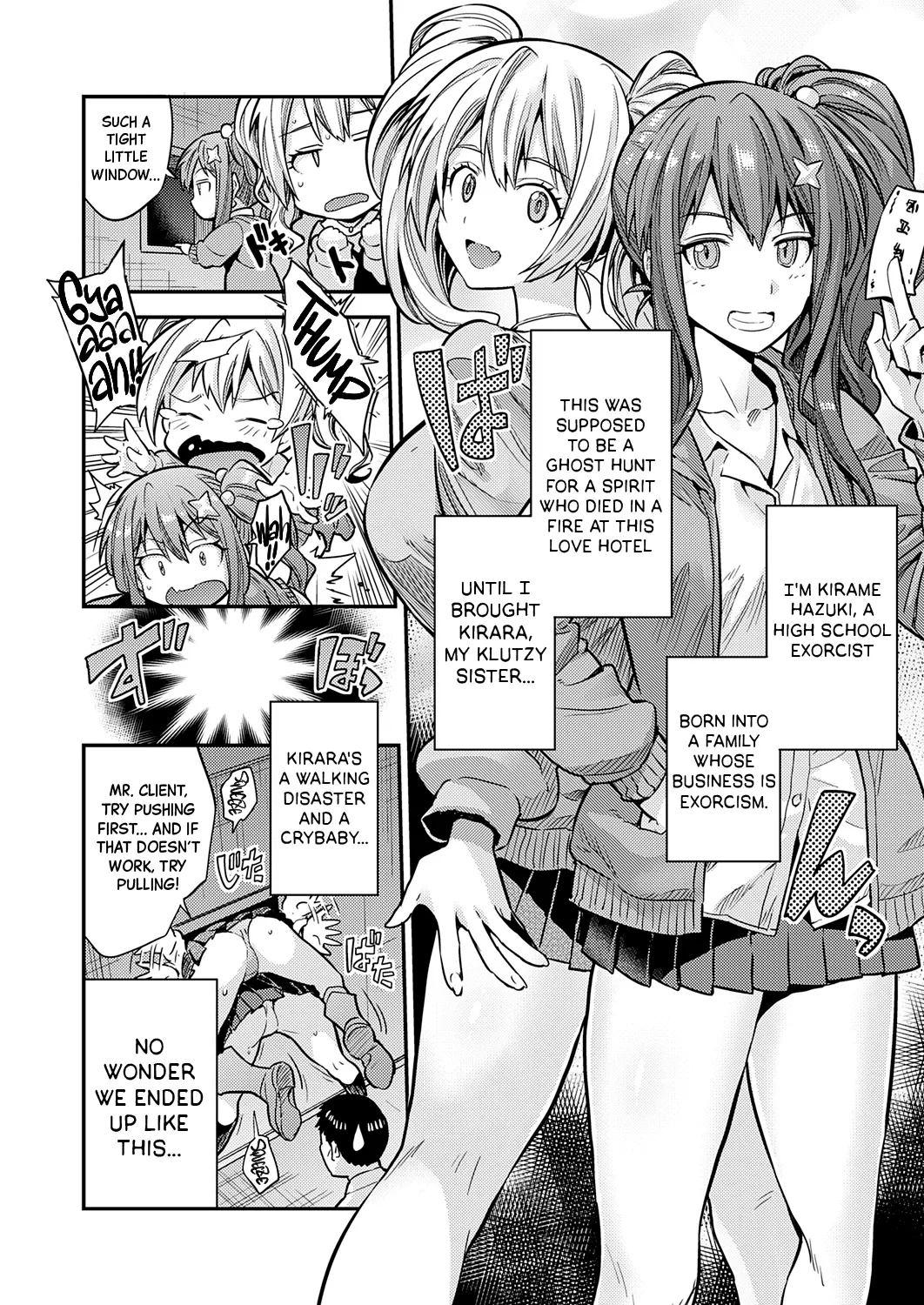 Shinrei Spot de Kabejiri tte Maji!? Chapter 1 - page 2