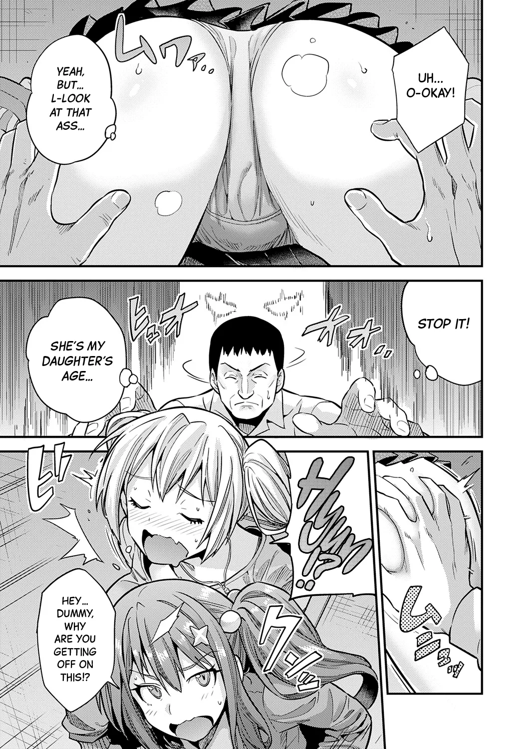 Shinrei Spot de Kabejiri tte Maji!? Chapter 1 - page 3