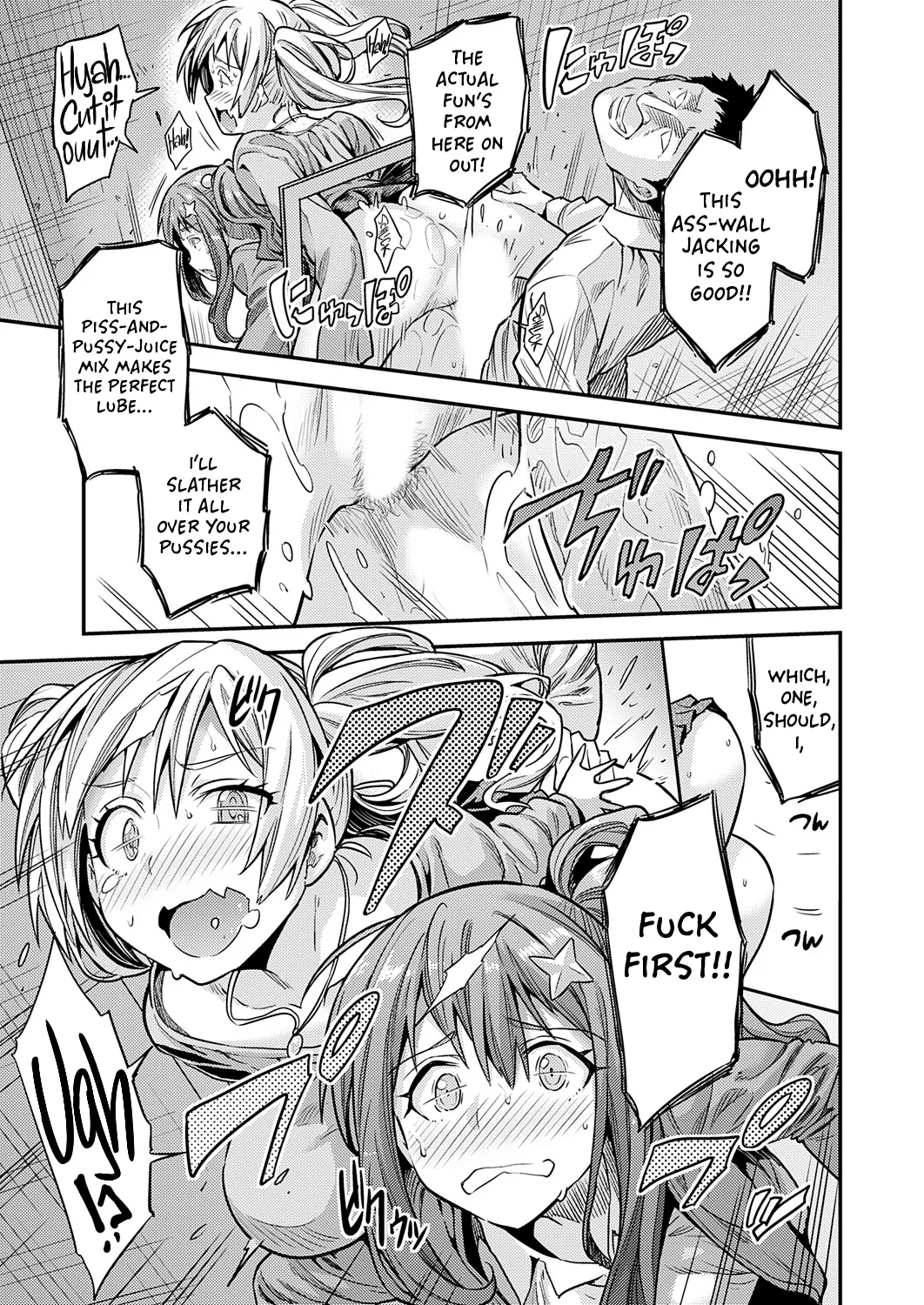 Shinrei Spot de Kabejiri tte Maji!? Chapter 1 - page 9