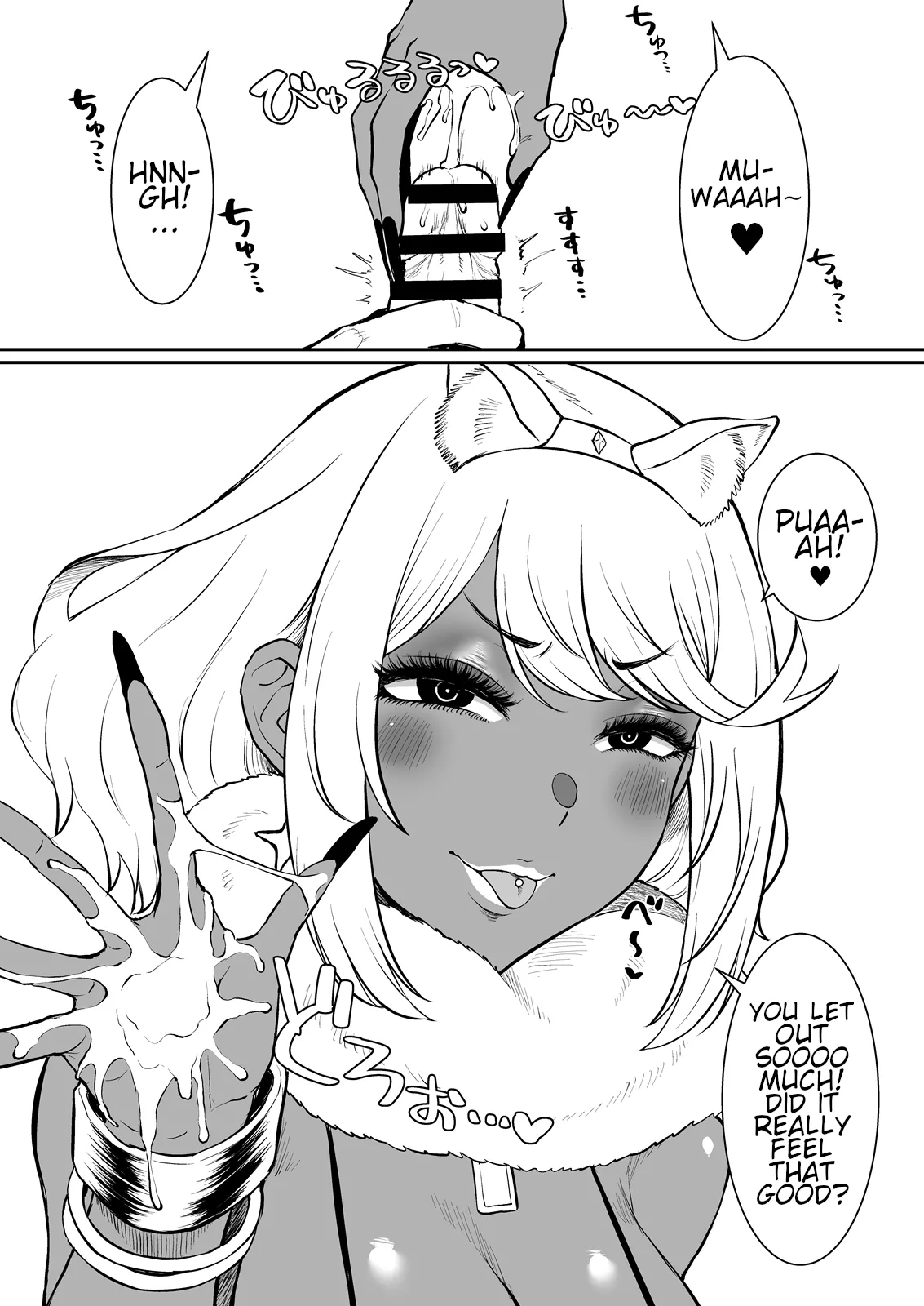 One Day Homura Disappeared Chapter 1 - page 15