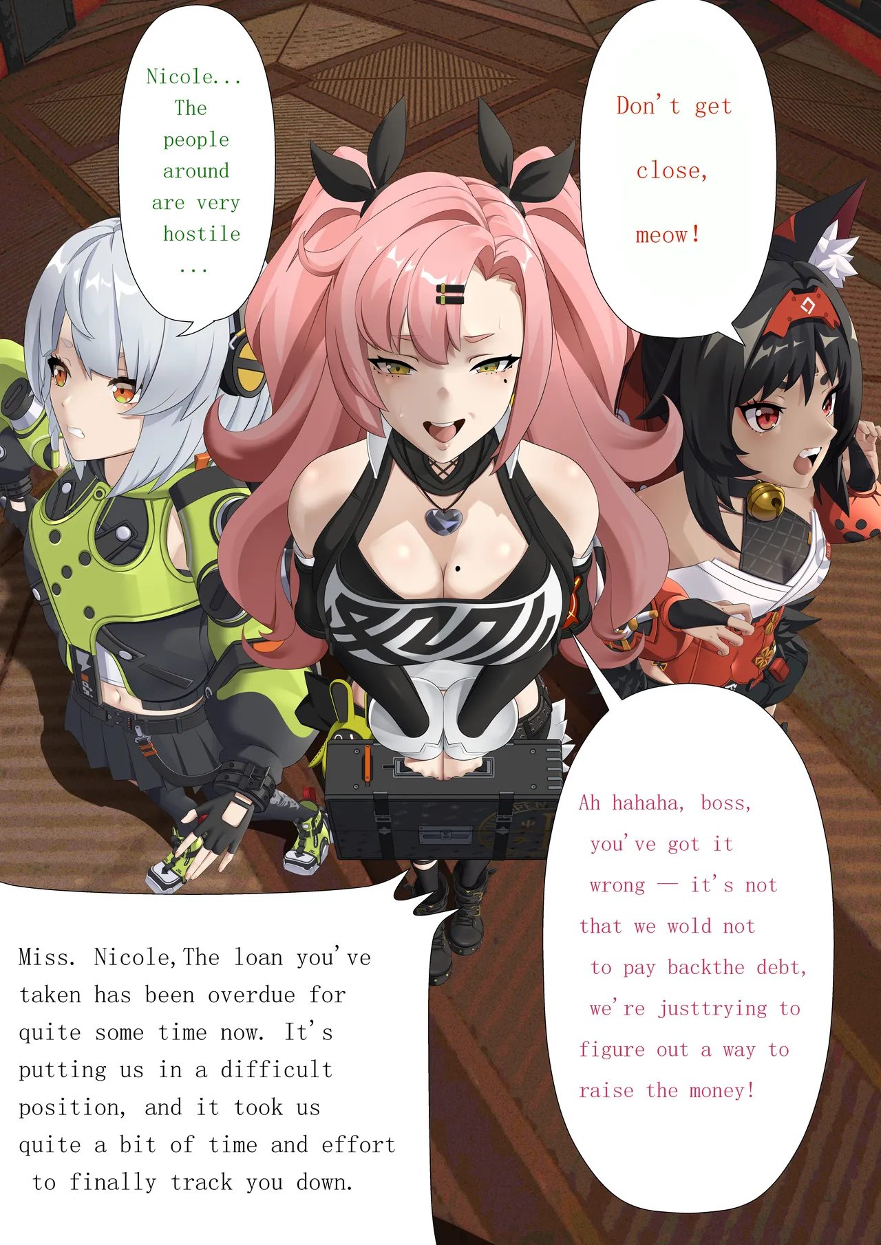 【JP/EN】 The consequences of debt Chapter 1 - page 30