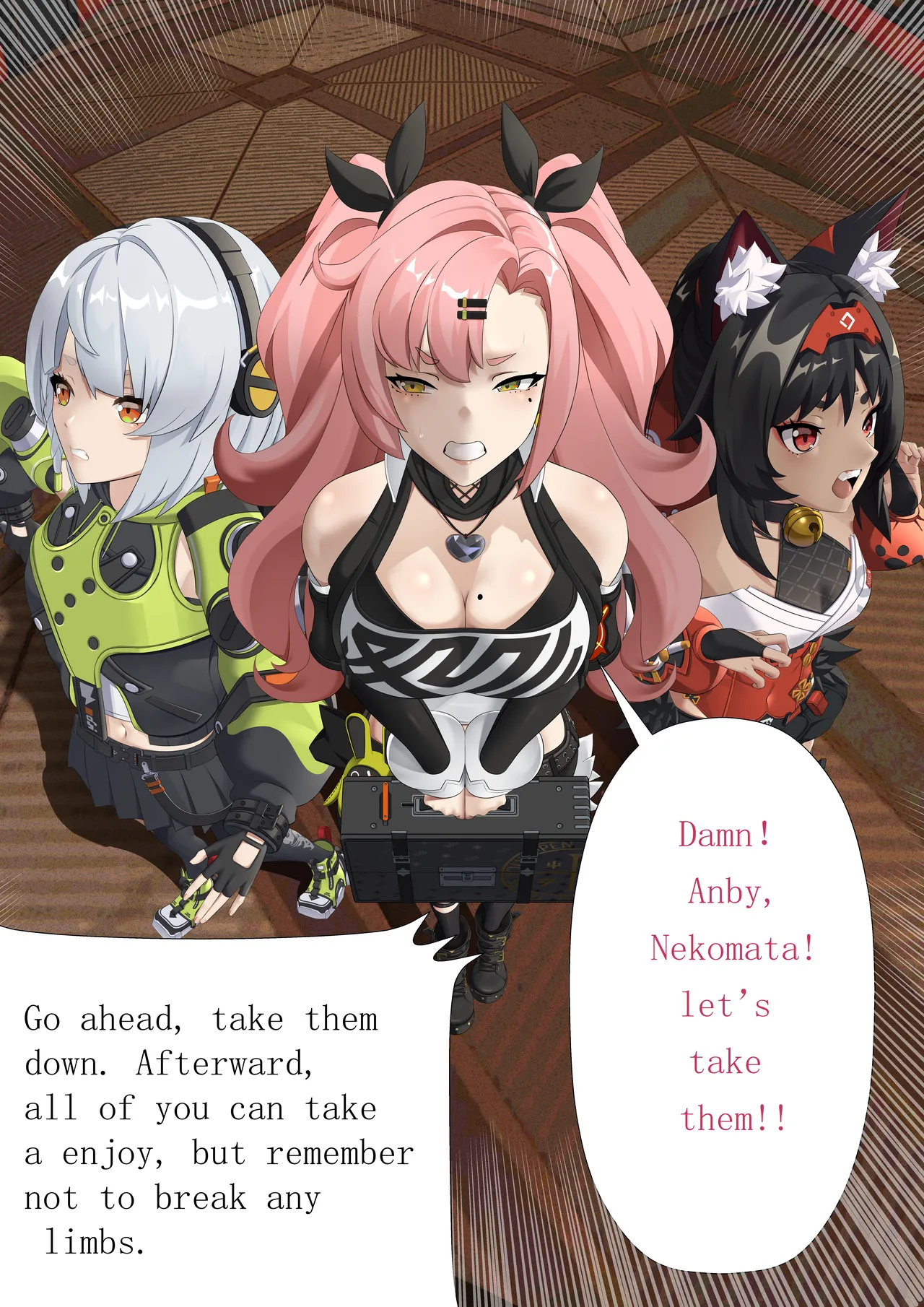 【JP/EN】 The consequences of debt Chapter 1 - page 33