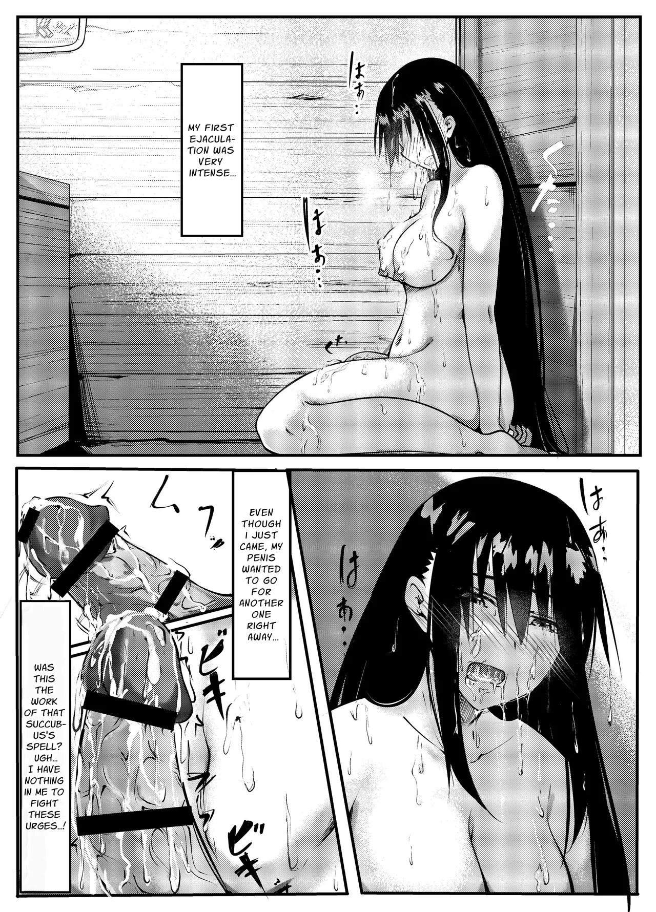 Succubus ni Zanpai Shita Onna Kenshi, Futanari ni Sareru Chapter 1 - page 26