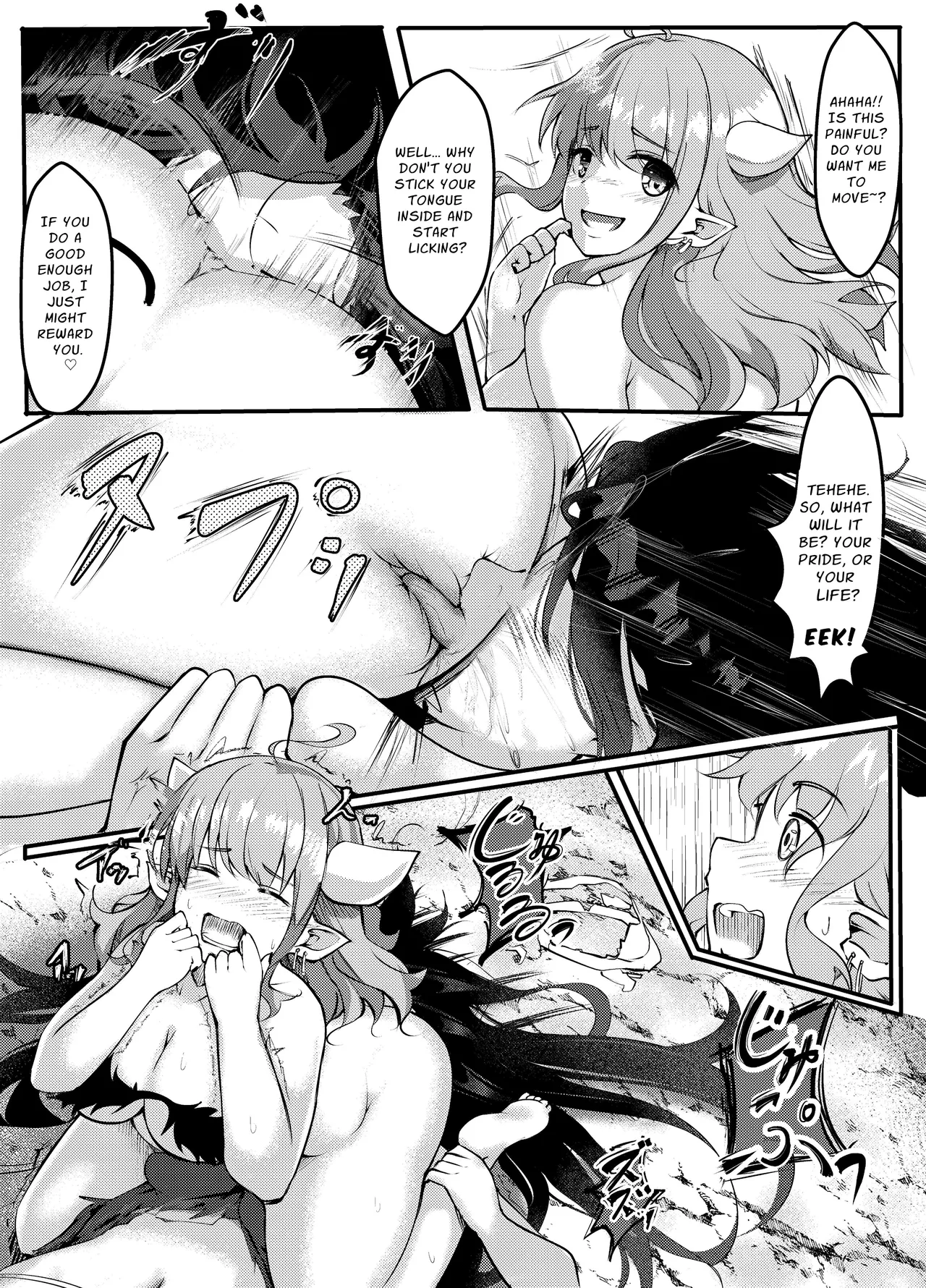 Succubus ni Zanpai Shita Onna Kenshi, Futanari ni Sareru Chapter 1 - page 7