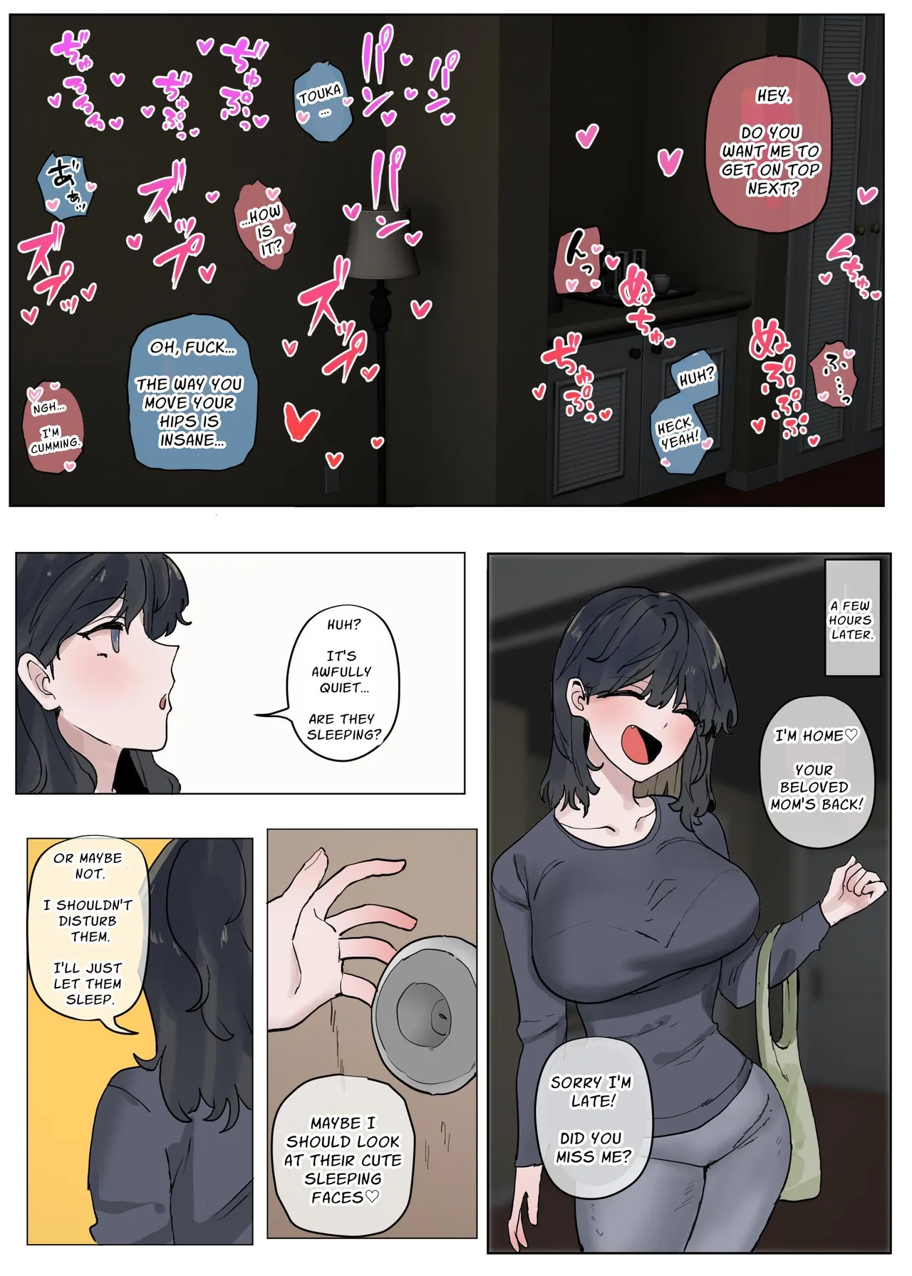 Naka no Warui Imouto to Nichijou - Nichijou Chapter 1 - page 15