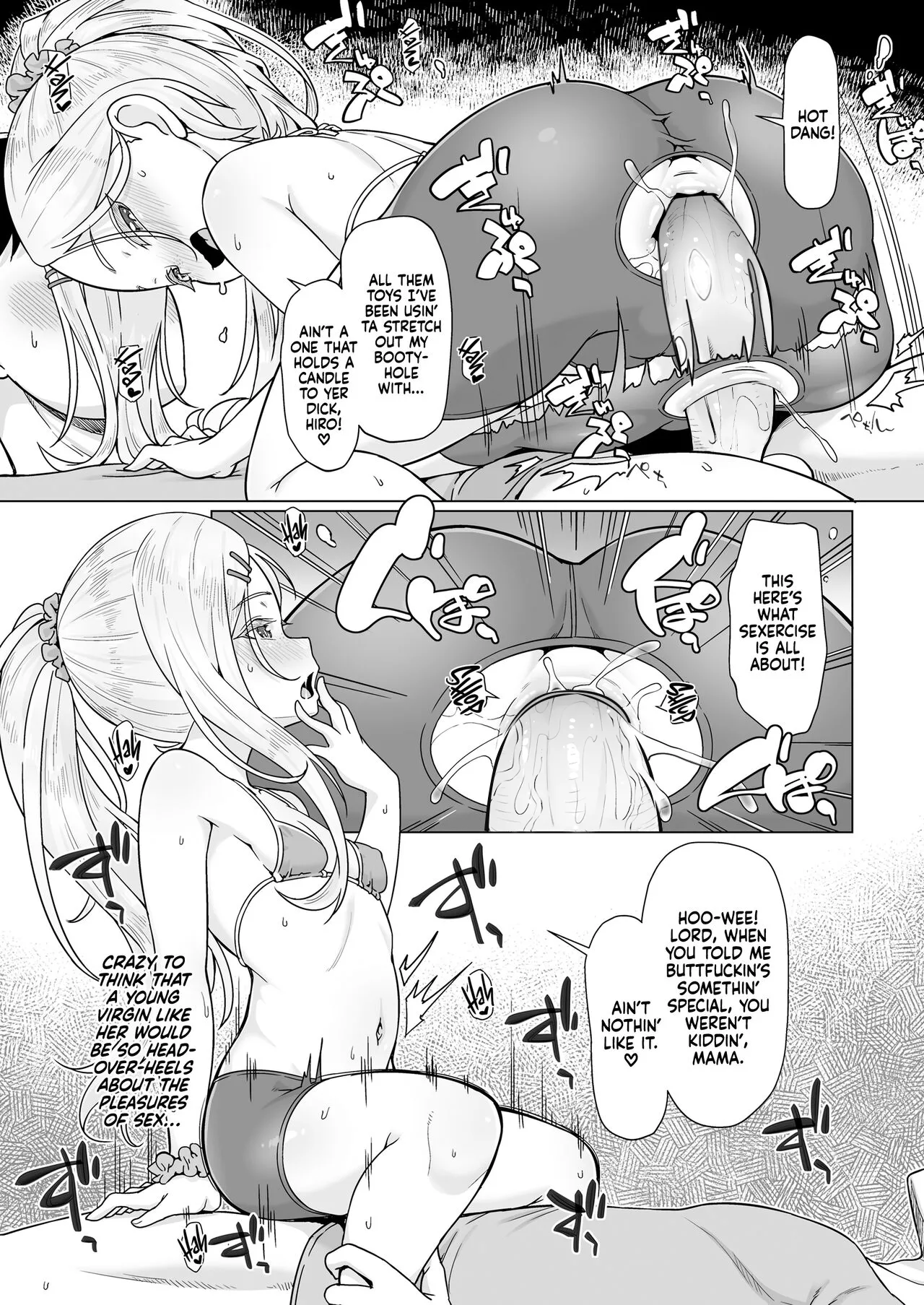 Ibunka Kouryuu Homestay Chapter 1 - page 13