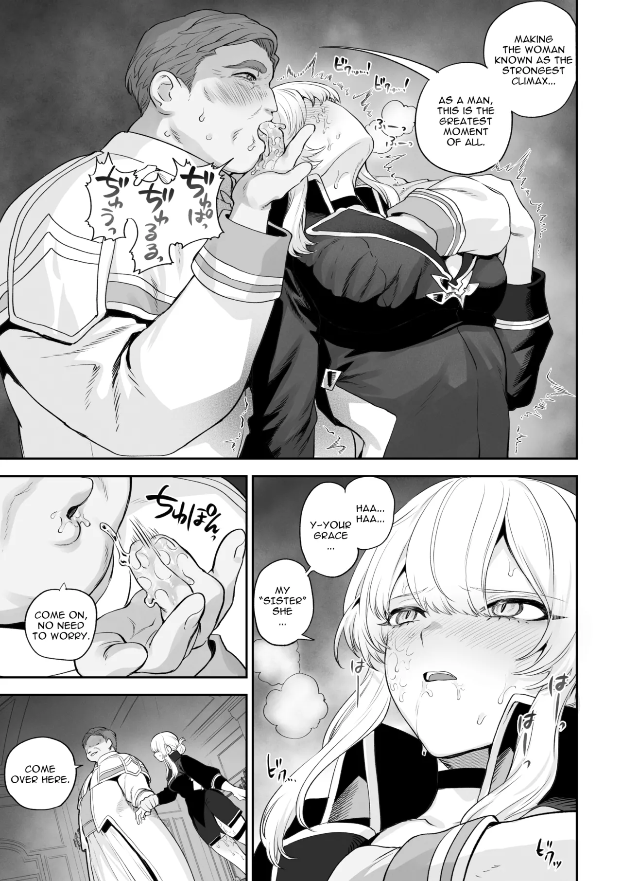 Ikusa Otome to Ikusa Goto! -Ikusa Otome Hen- Chapter 1 - page 38