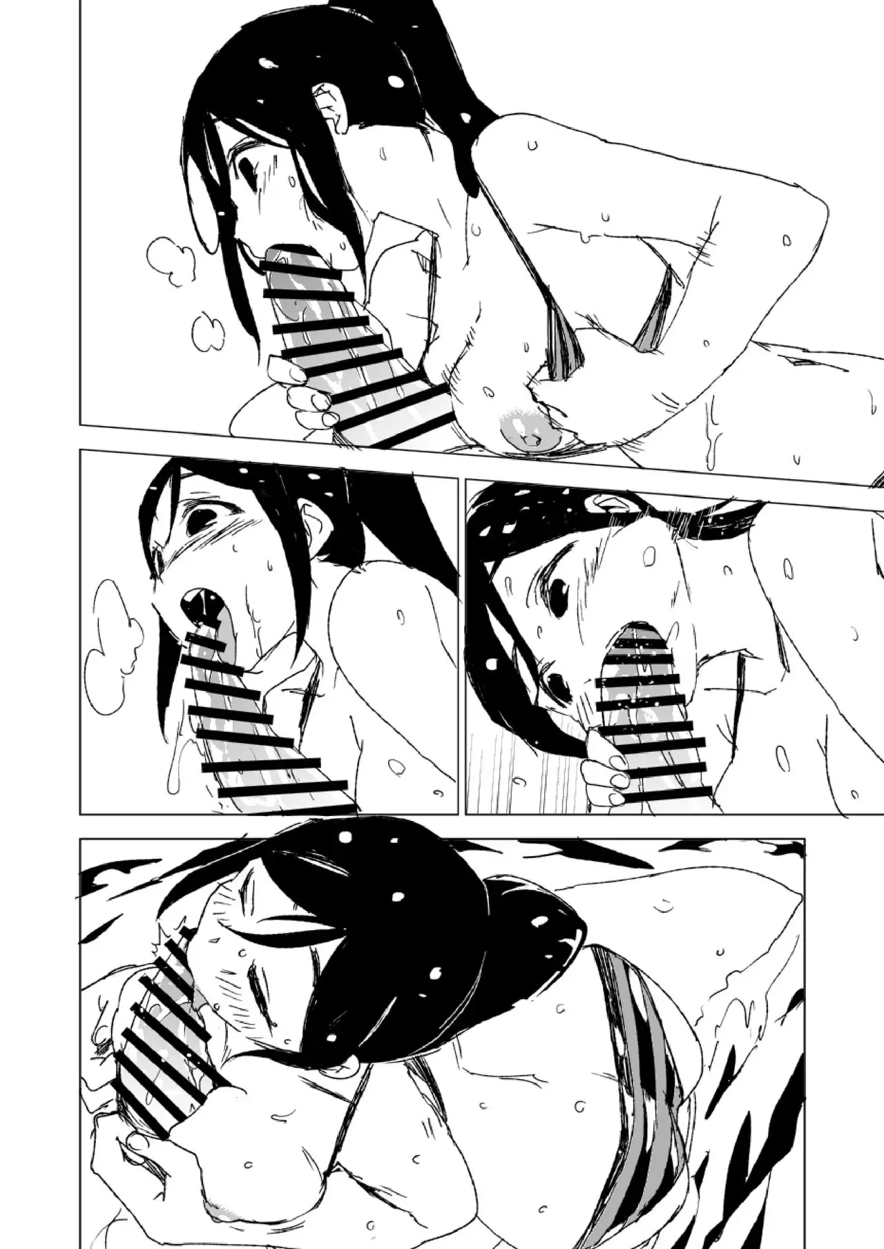 Beastie Starter Chapter 1 - page 6