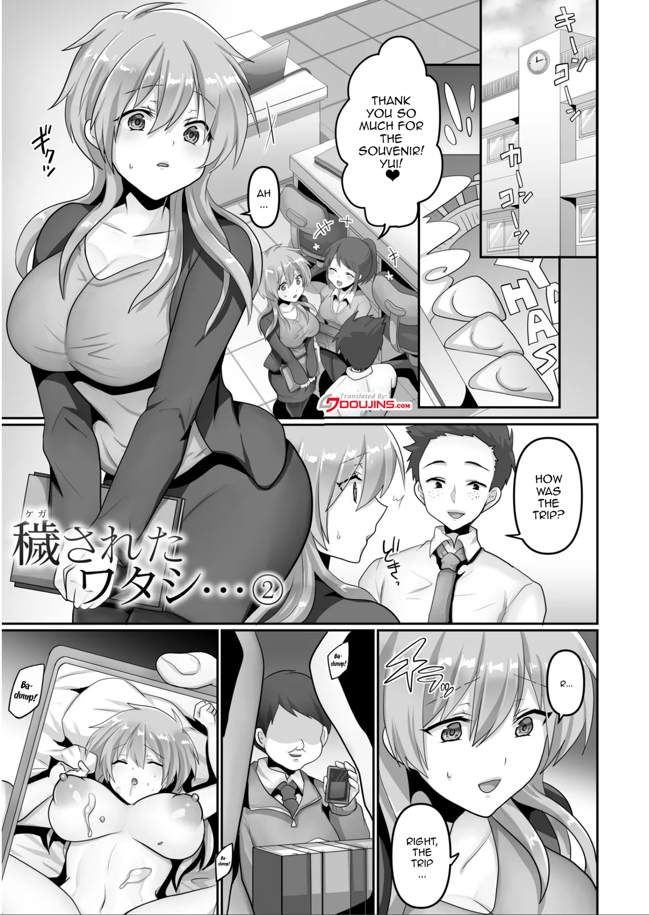 Kegasareta Watashi.. Chapter 1 - page 27