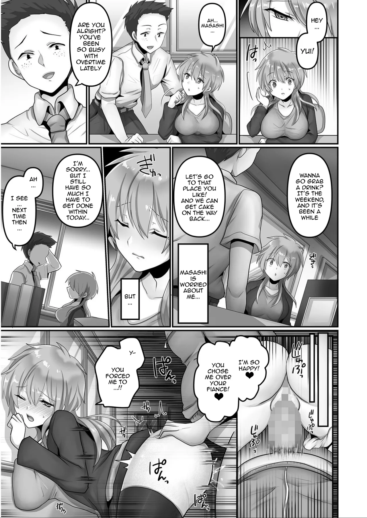 Kegasareta Watashi.. Chapter 1 - page 39