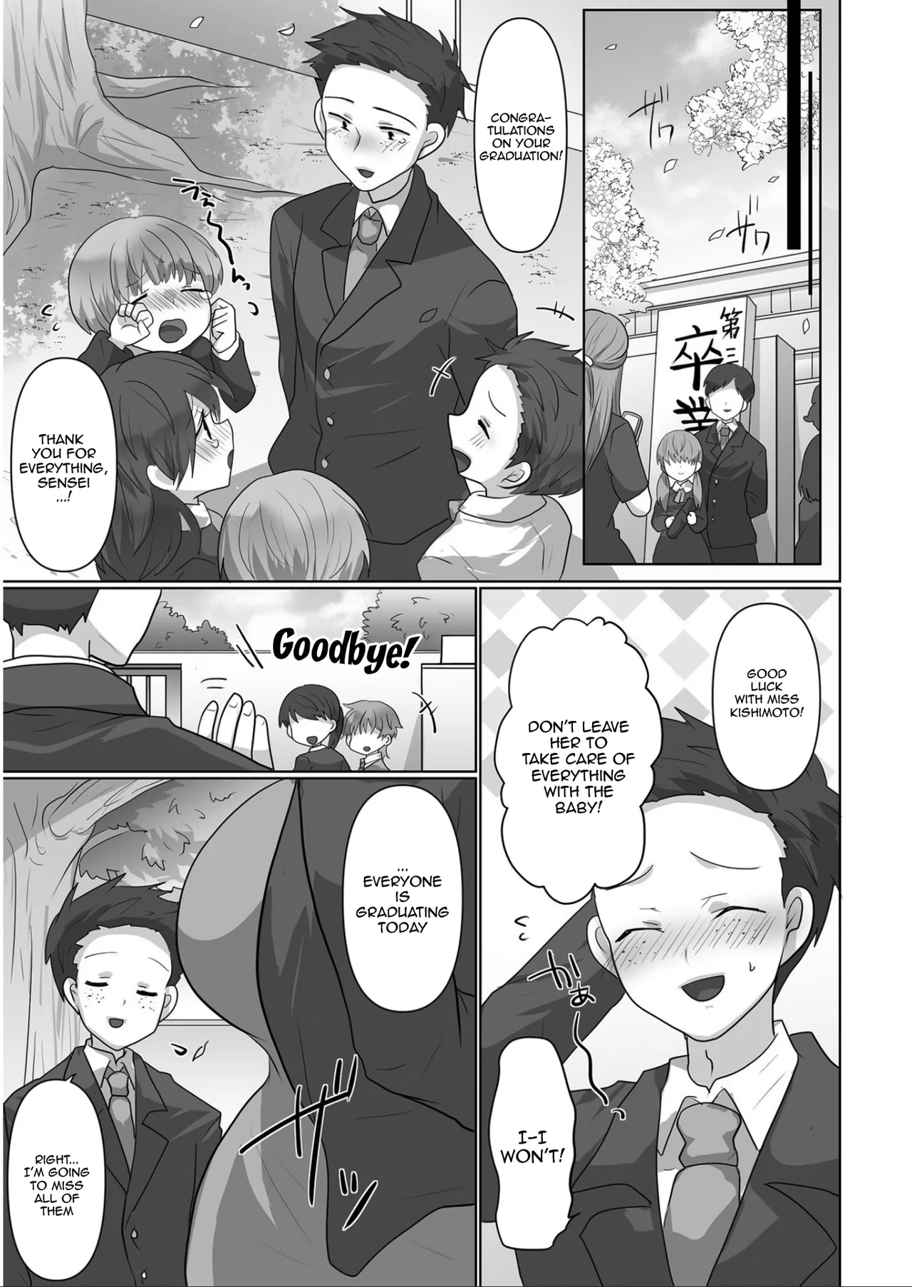 Kegasareta Watashi.. Chapter 1 - page 74