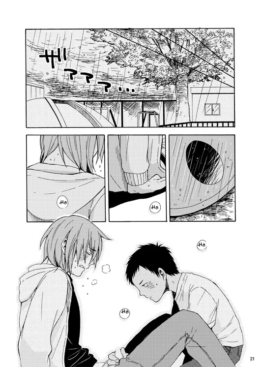 Kuroko no Basuke dj – Himitsu no Ana no Naka Chapter 1 - page 21