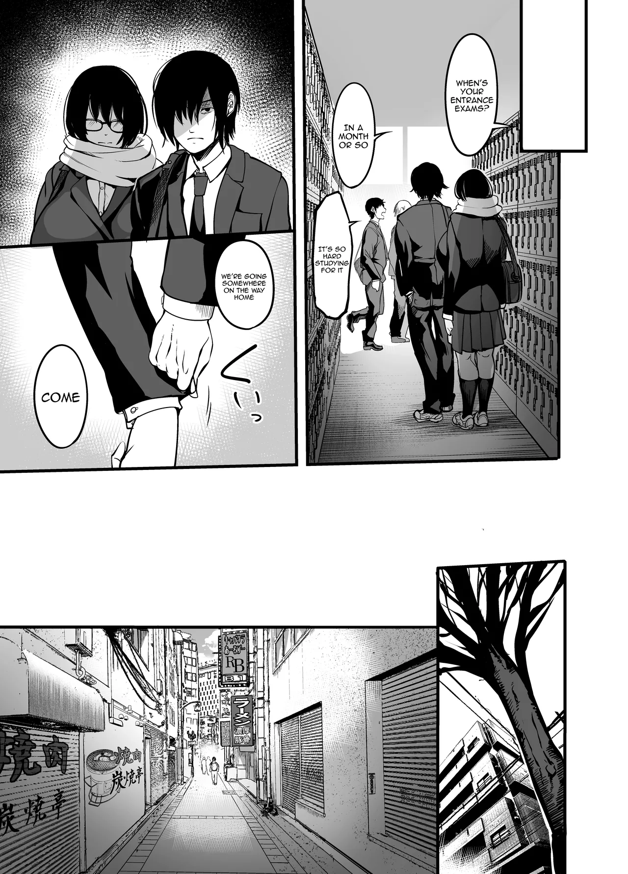 Kanmoku no Ko Sotsugyou no Hi Chapter 1 - page 21