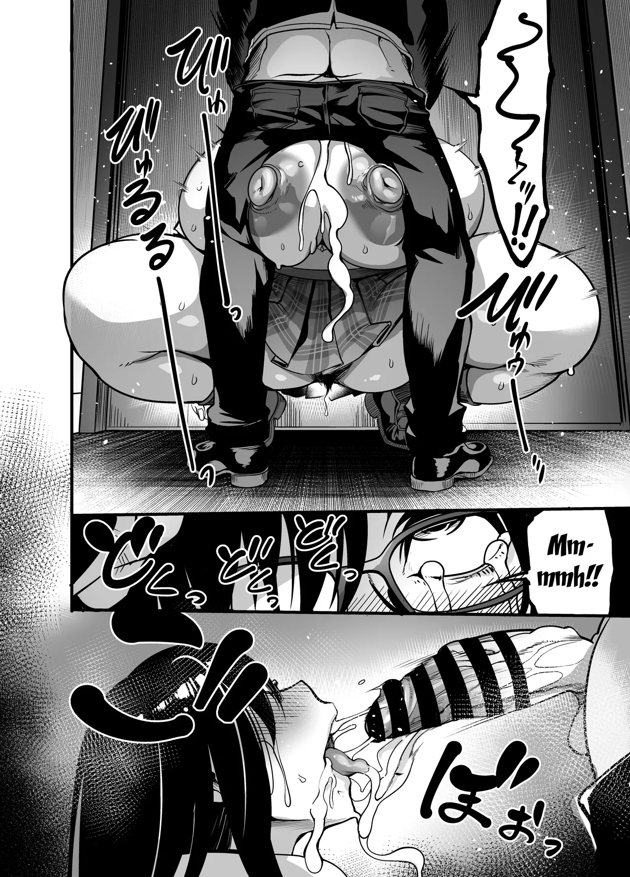 Kanmoku no Ko Sotsugyou no Hi Chapter 1 - page 26