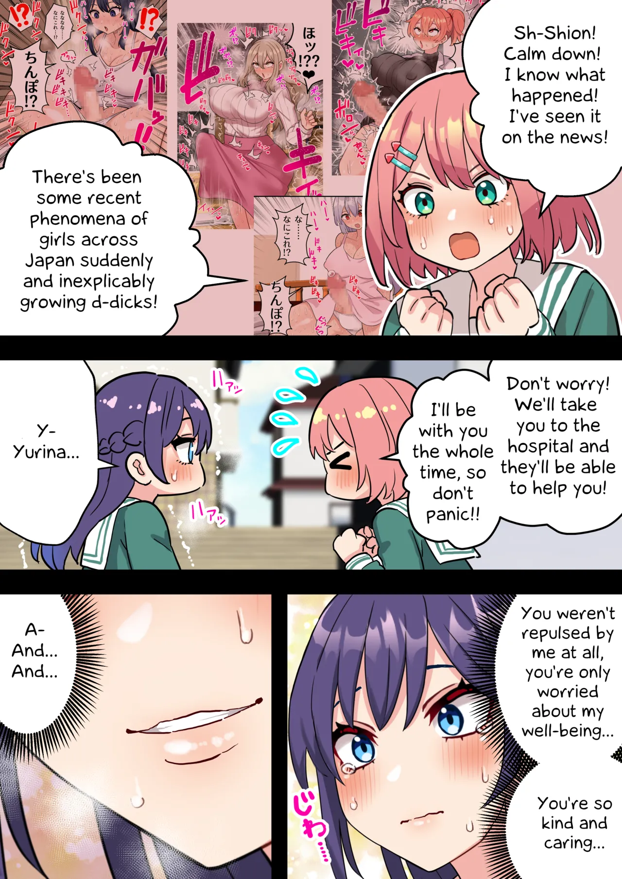 A Story About The Most Pure And Innocent Lesbian Schoolgirl Couple Growing A Dick Chapter 1 - page 9