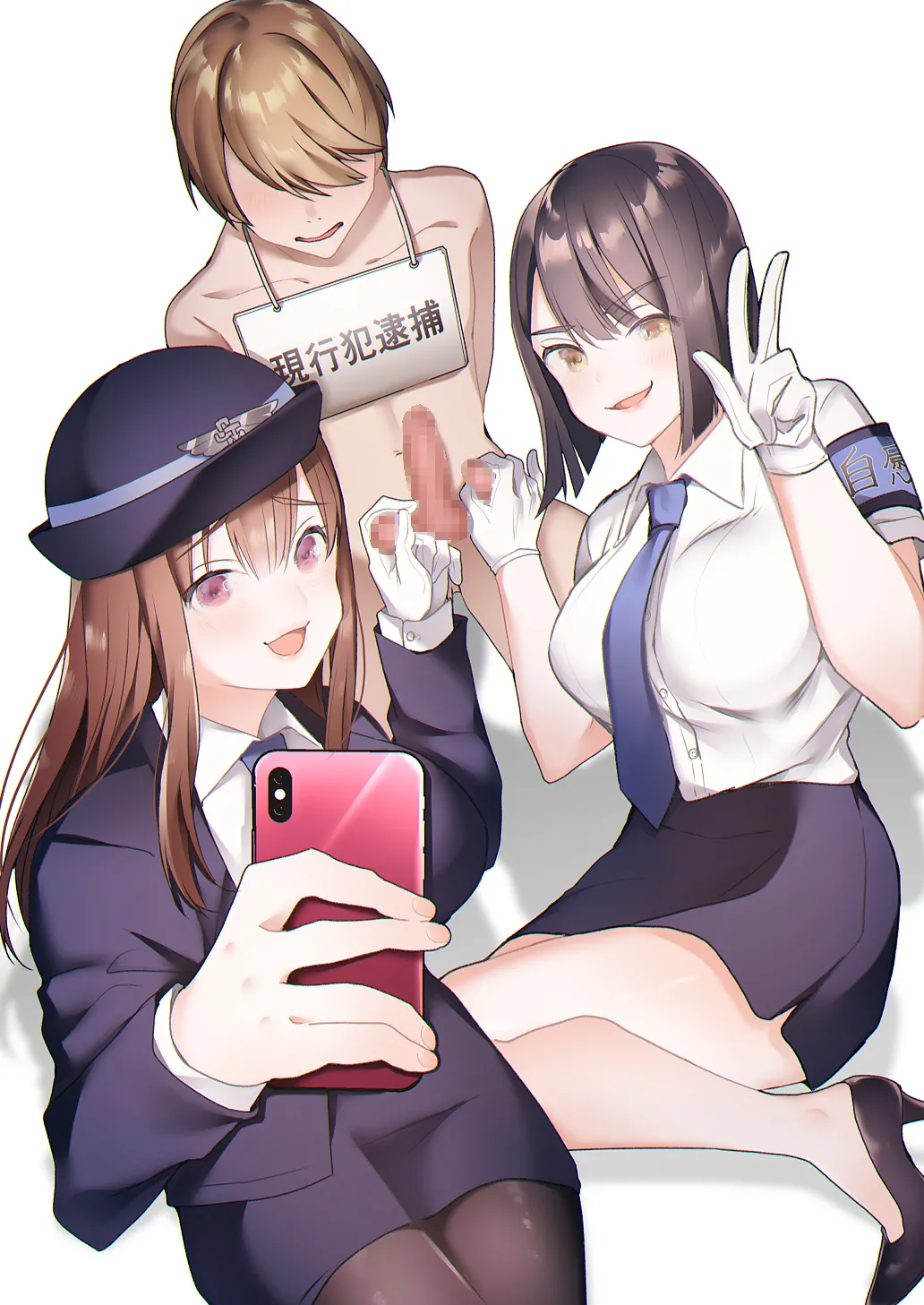 Jiikoui Torishimarikan Chapter 1 - page 26